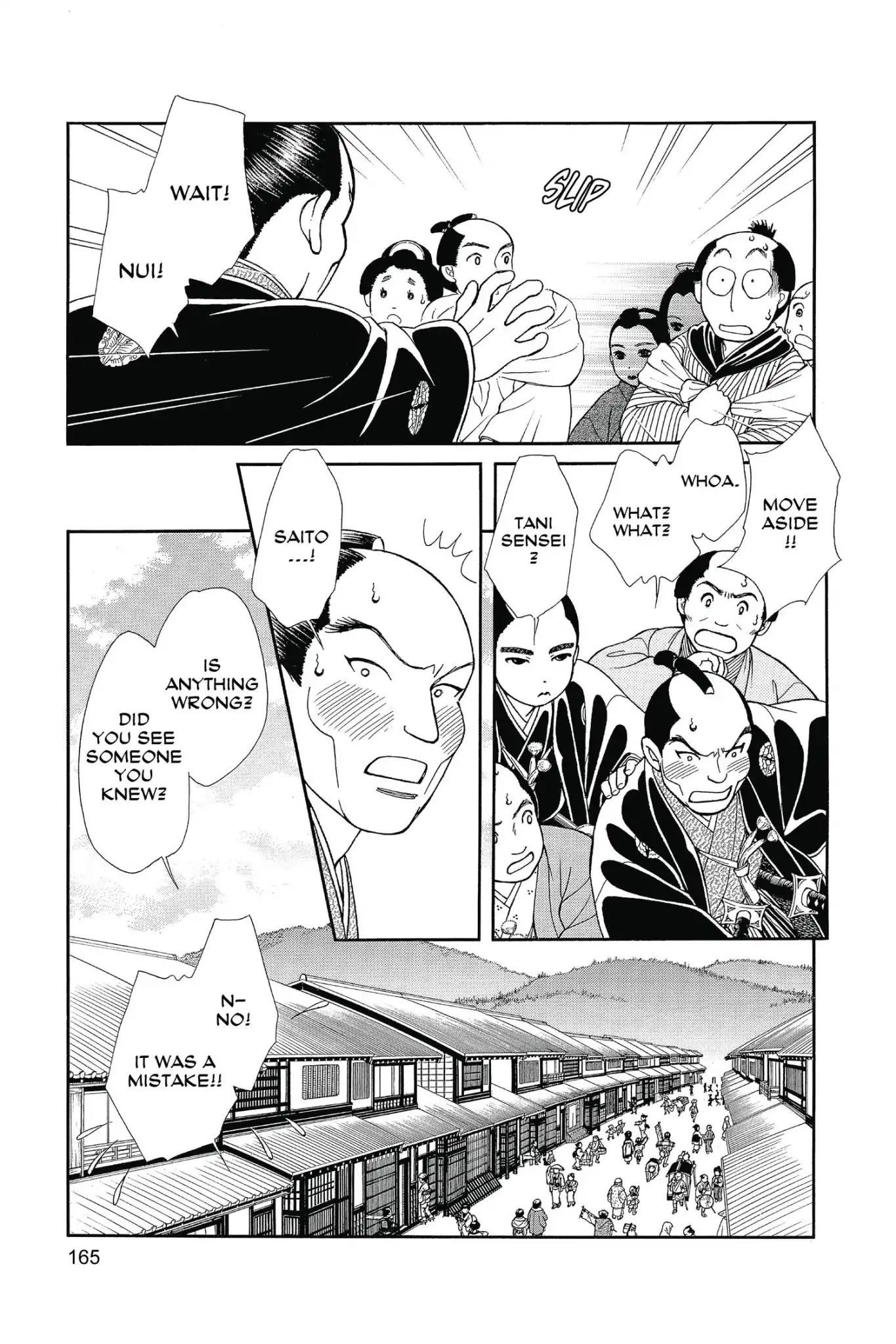 Kaze Hikaru Chapter 26.0 page 167 - Vol.26 Kaze Hikaru