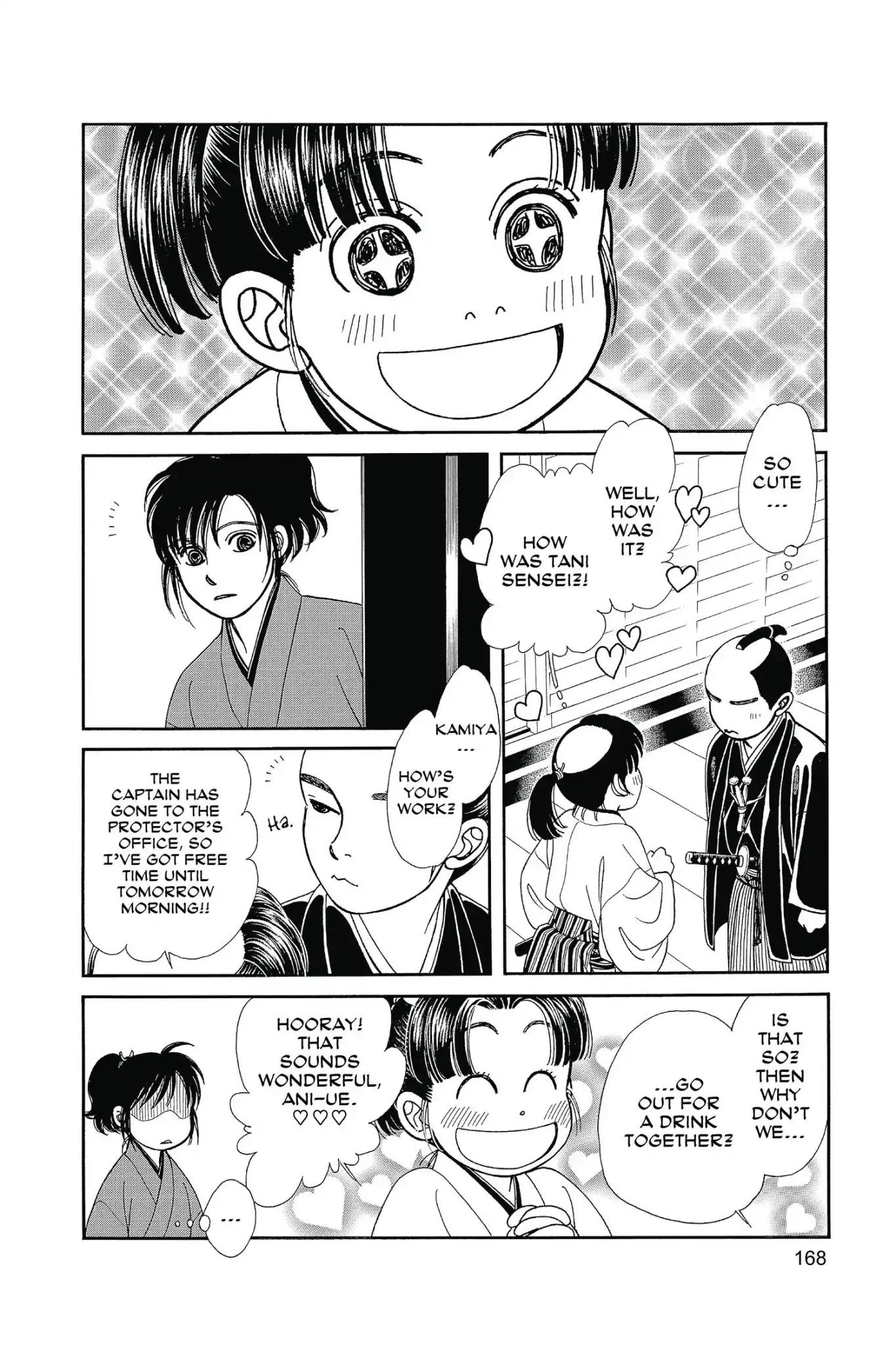Kaze Hikaru Chapter 26.0 page 170 - Vol.26 Kaze Hikaru
