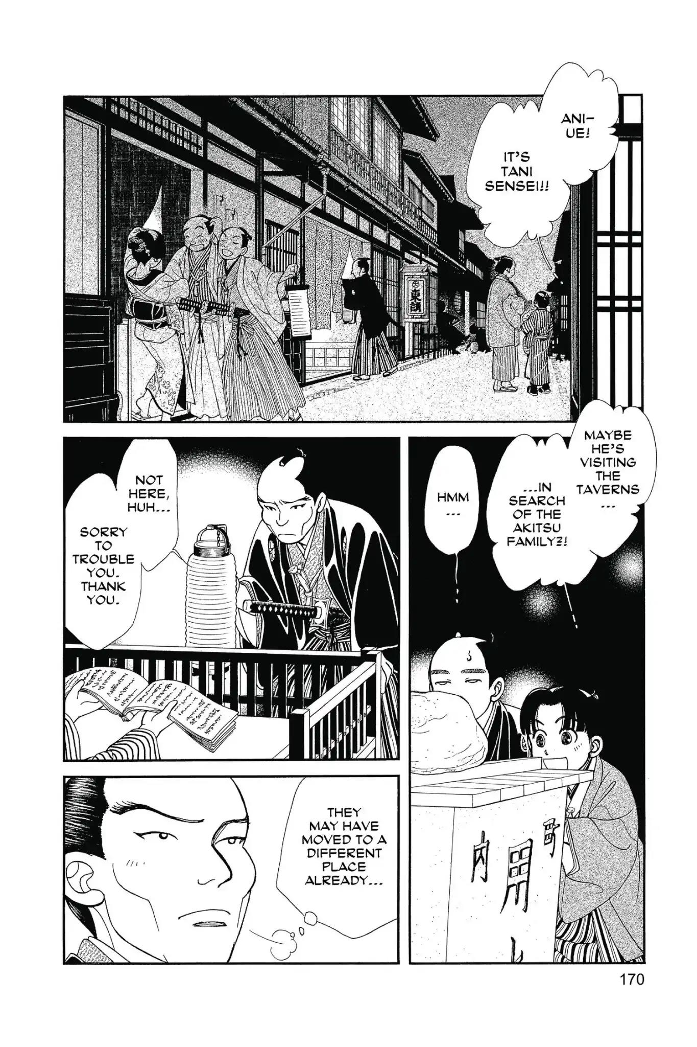 Kaze Hikaru Chapter 26.0 page 172 - Vol.26 Kaze Hikaru
