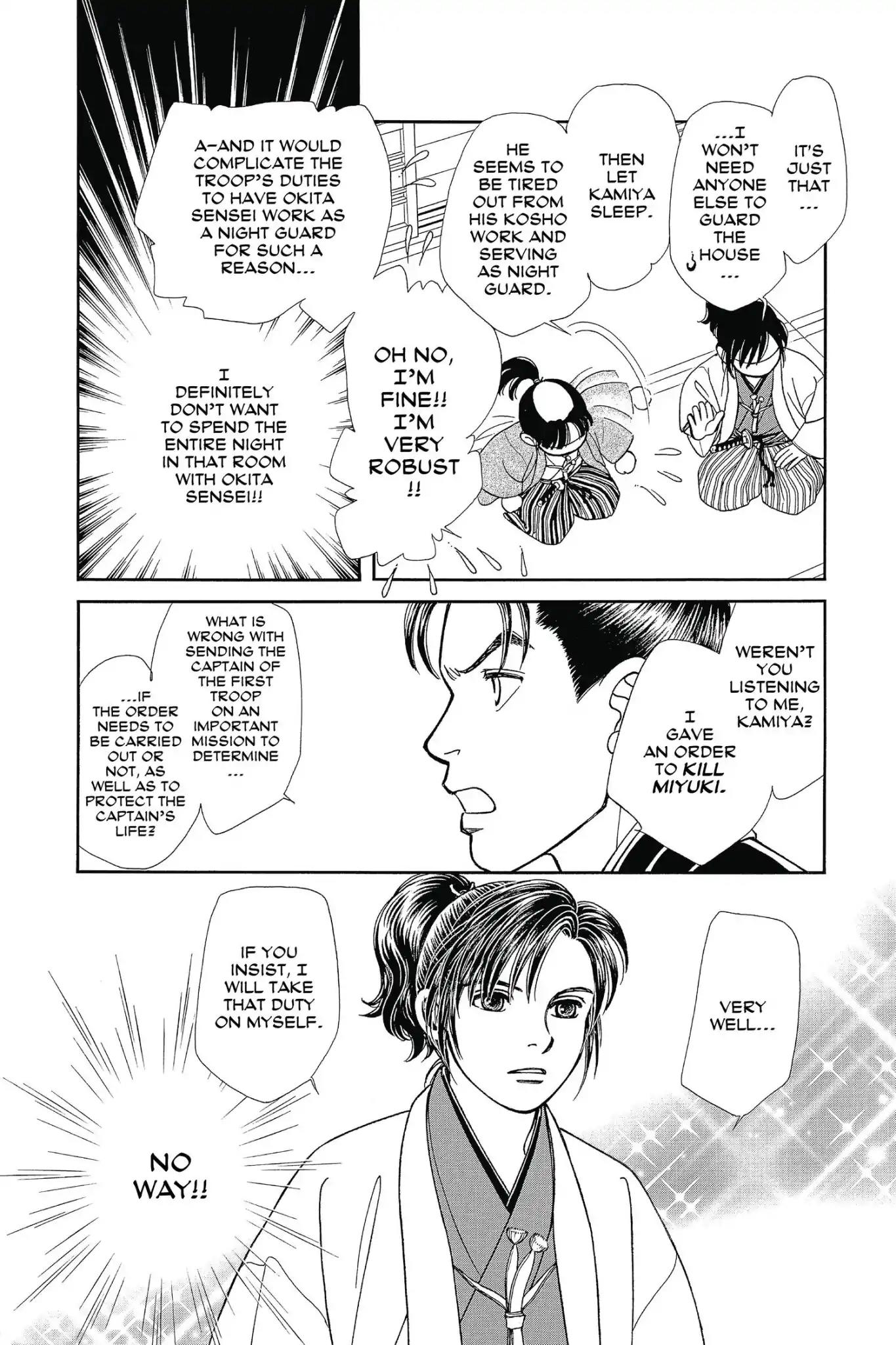 Kaze Hikaru Chapter 26.0 page 18 - Vol.26 Kaze Hikaru