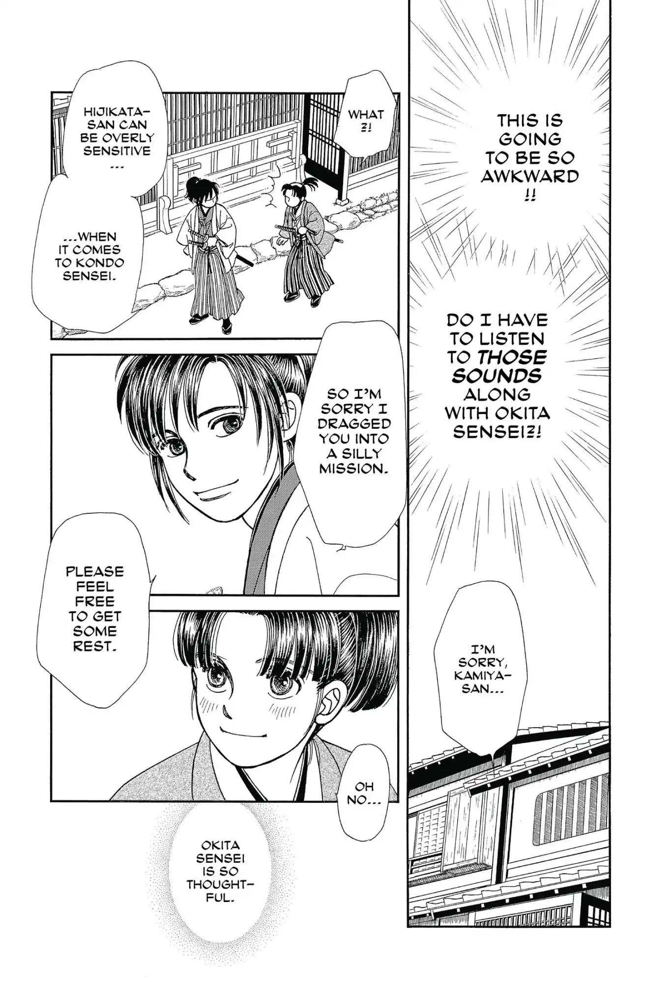 Kaze Hikaru Chapter 26.0 page 19 - Vol.26 Kaze Hikaru