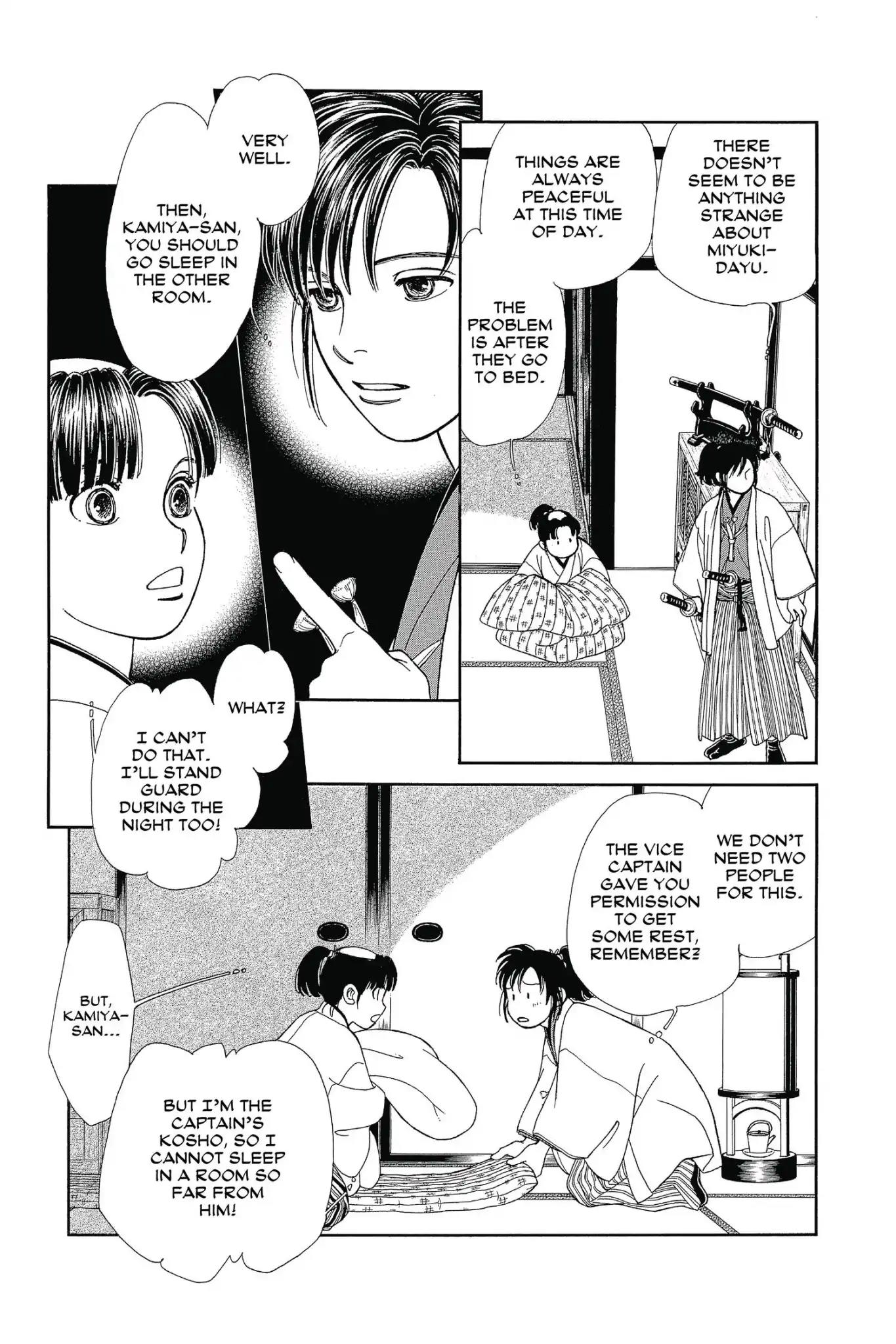 Kaze Hikaru Chapter 26.0 page 21 - Vol.26 Kaze Hikaru