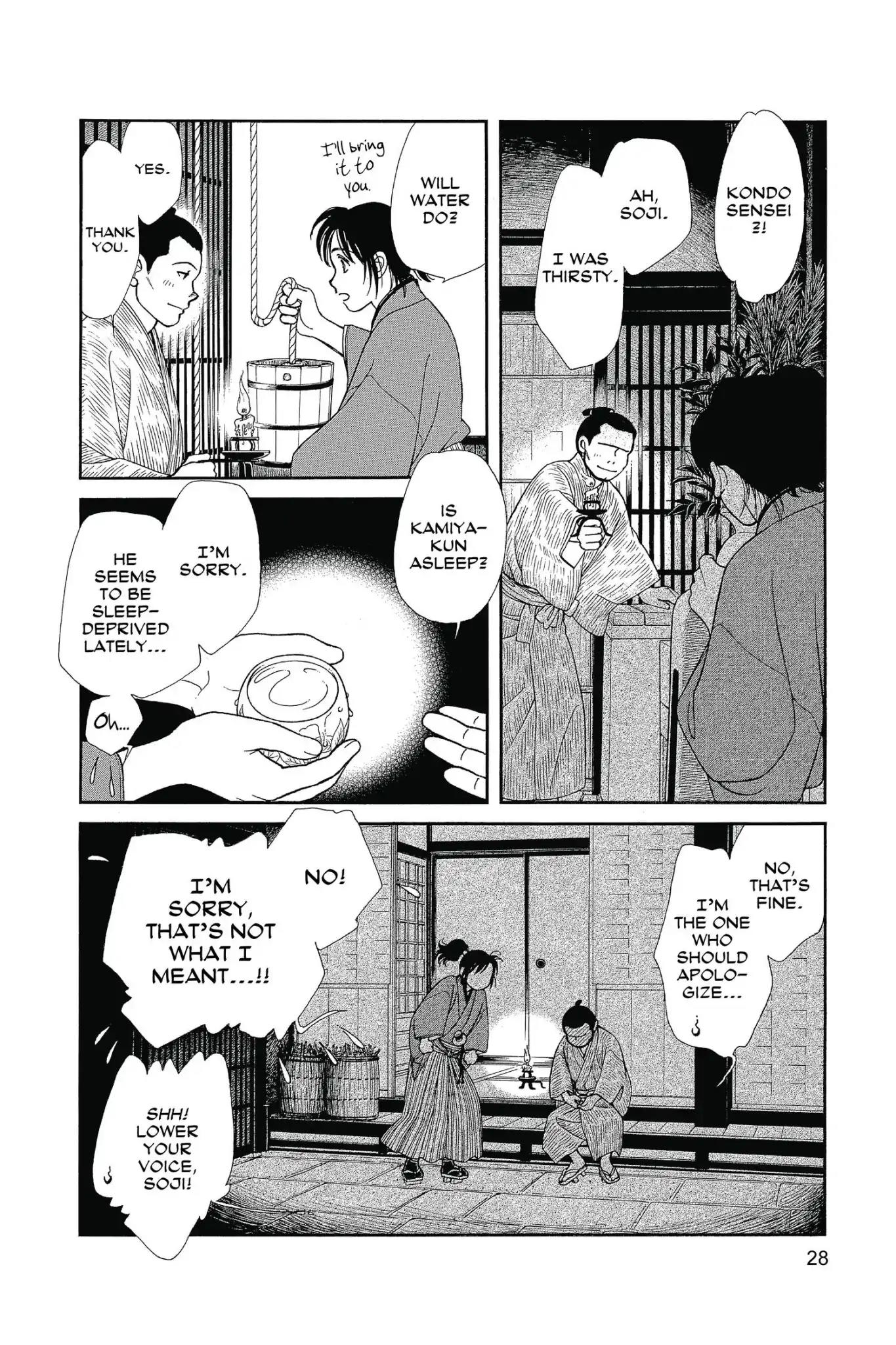 Kaze Hikaru Chapter 26.0 page 30 - Vol.26 Kaze Hikaru