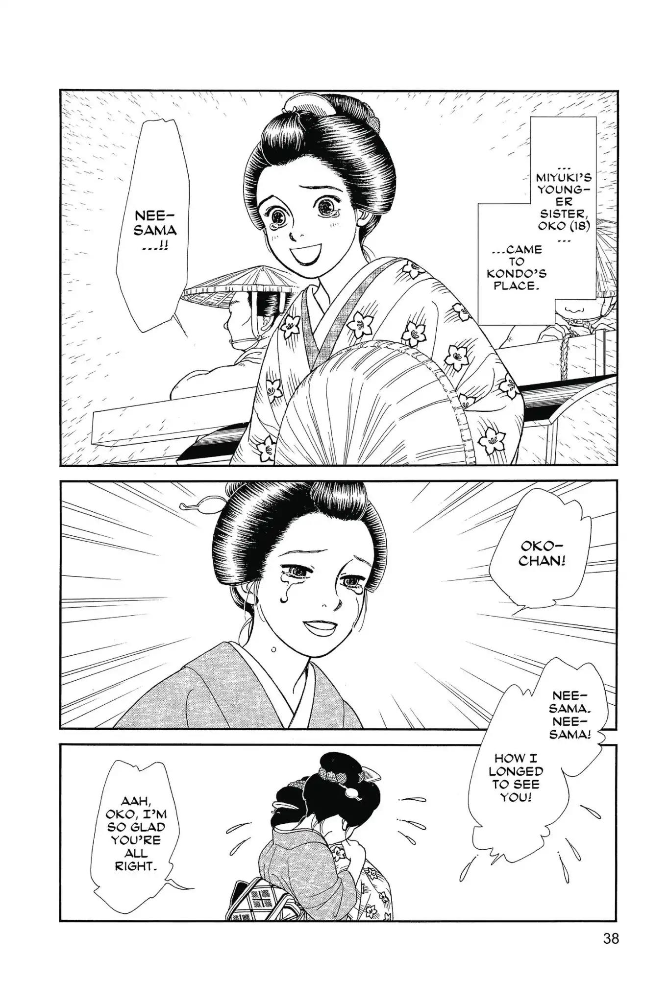 Kaze Hikaru Chapter 26.0 page 40 - Vol.26 Kaze Hikaru