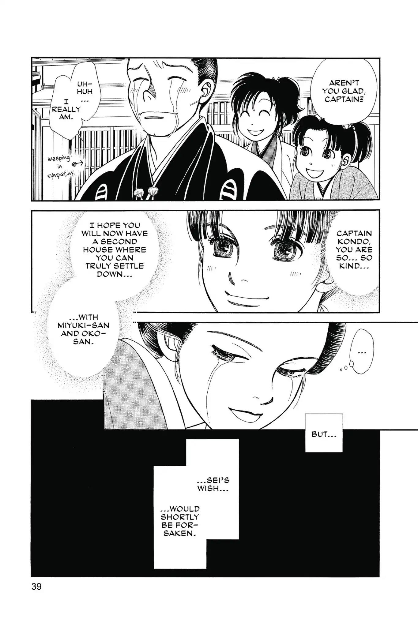 Kaze Hikaru Chapter 26.0 page 41 - Vol.26 Kaze Hikaru
