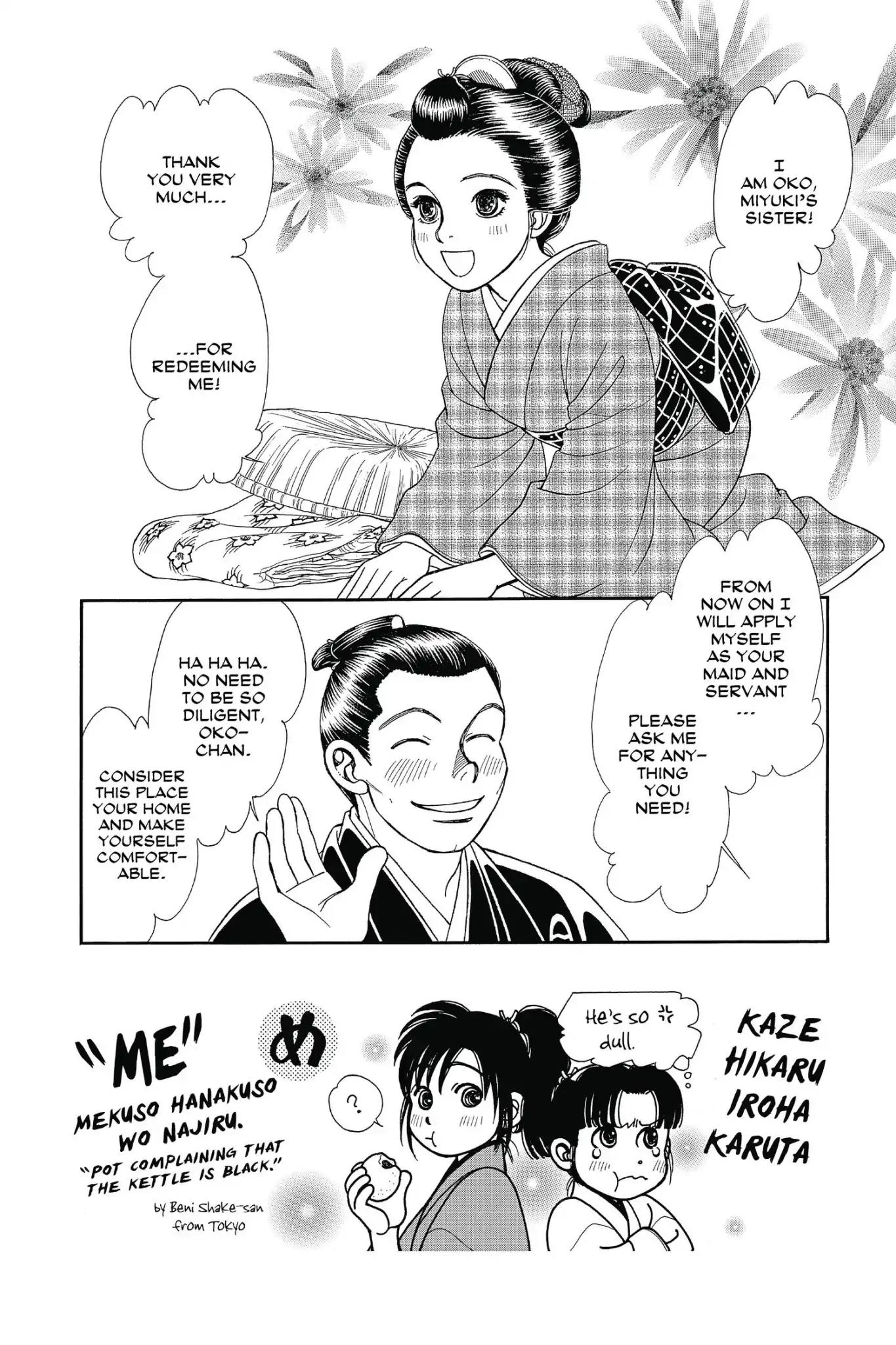 Kaze Hikaru Chapter 26.0 page 42 - Vol.26 Kaze Hikaru