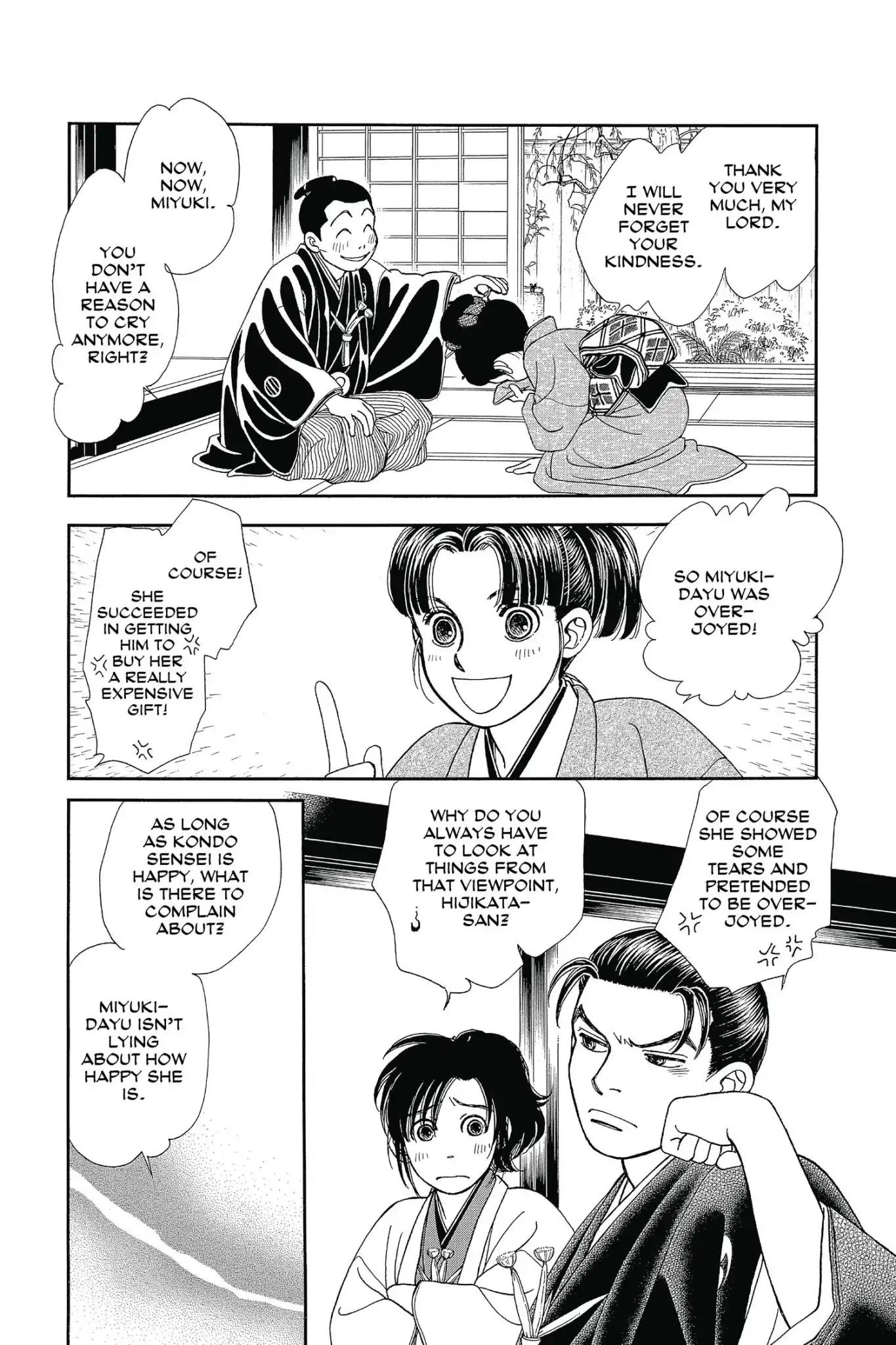 Kaze Hikaru Chapter 26.0 page 43 - Vol.26 Kaze Hikaru