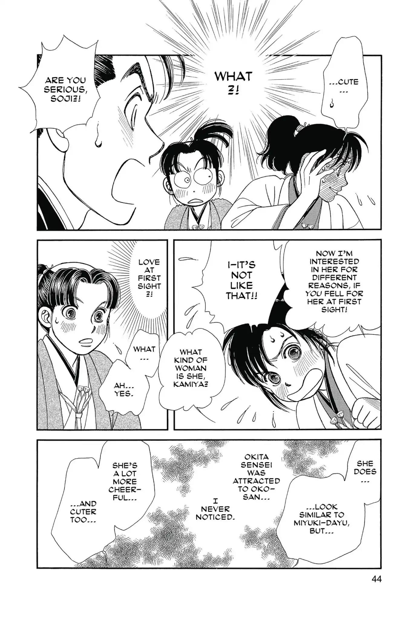 Kaze Hikaru Chapter 26.0 page 46 - Vol.26 Kaze Hikaru