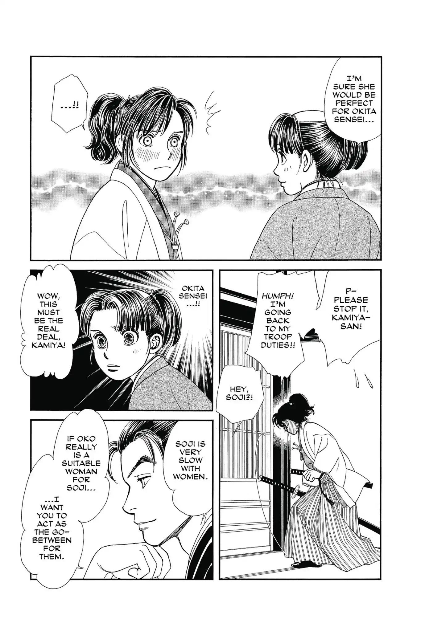 Kaze Hikaru Chapter 26.0 page 47 - Vol.26 Kaze Hikaru