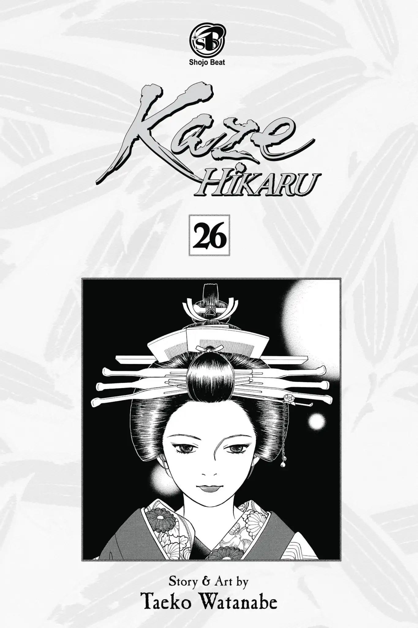 Kaze Hikaru Chapter 26.0 page 5 - Vol.26 Kaze Hikaru