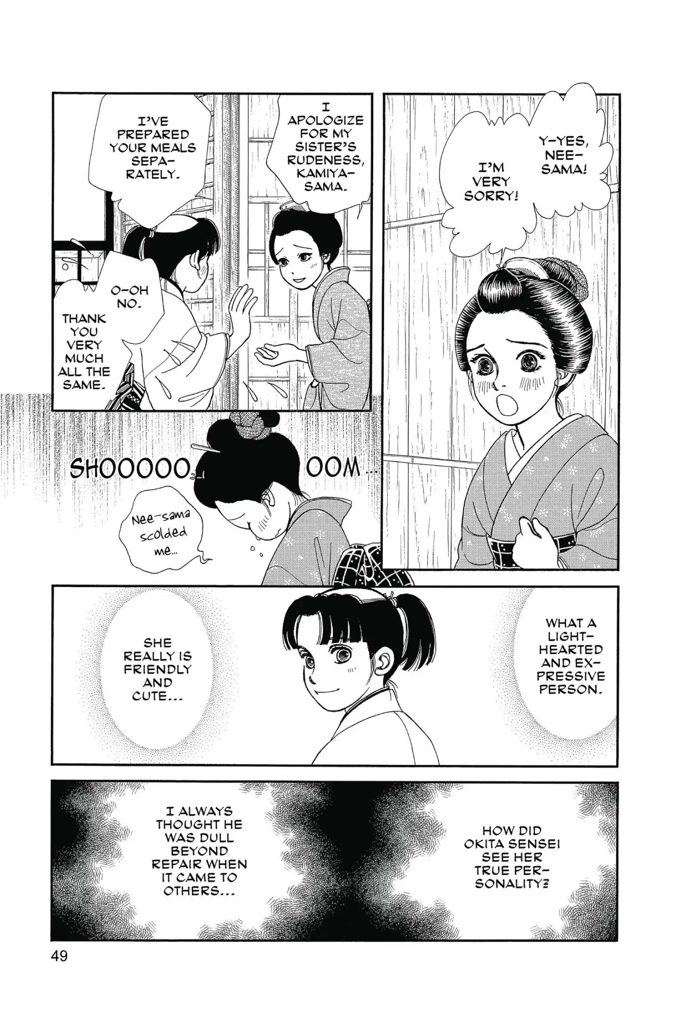 Kaze Hikaru Chapter 26.0 page 51 - Vol.26 Kaze Hikaru