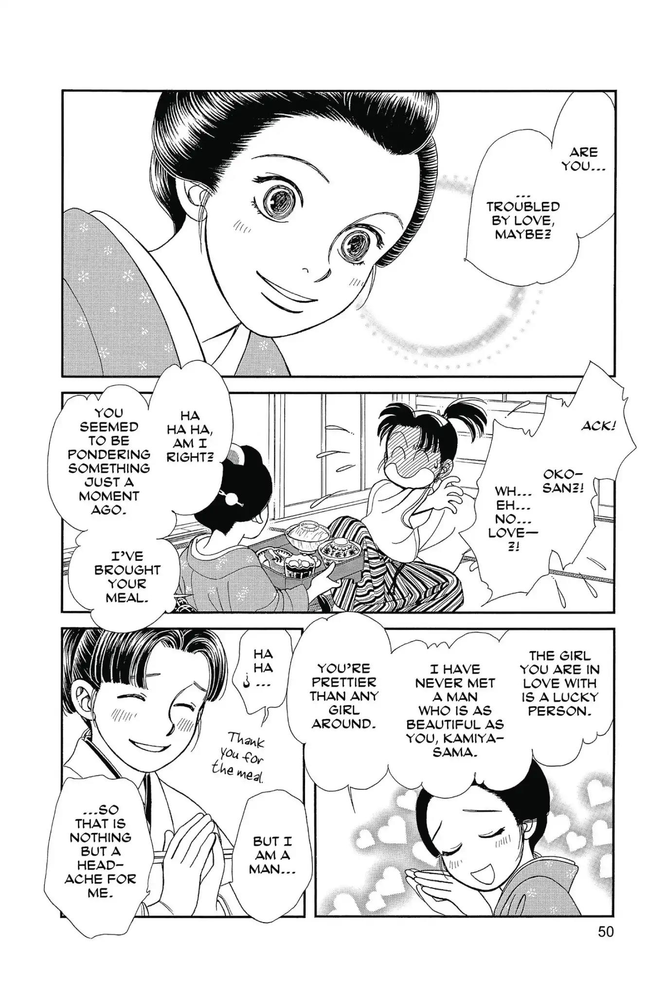 Kaze Hikaru Chapter 26.0 page 52 - Vol.26 Kaze Hikaru