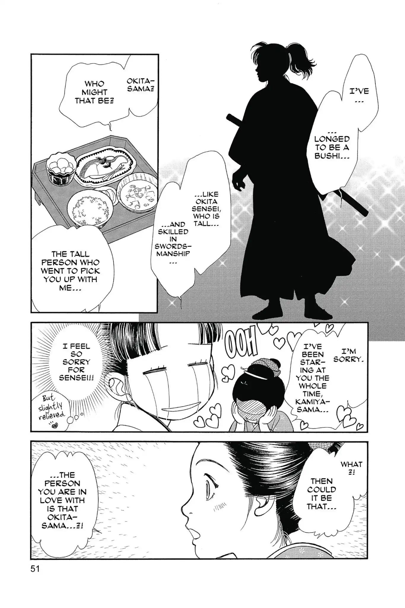 Kaze Hikaru Chapter 26.0 page 53 - Vol.26 Kaze Hikaru