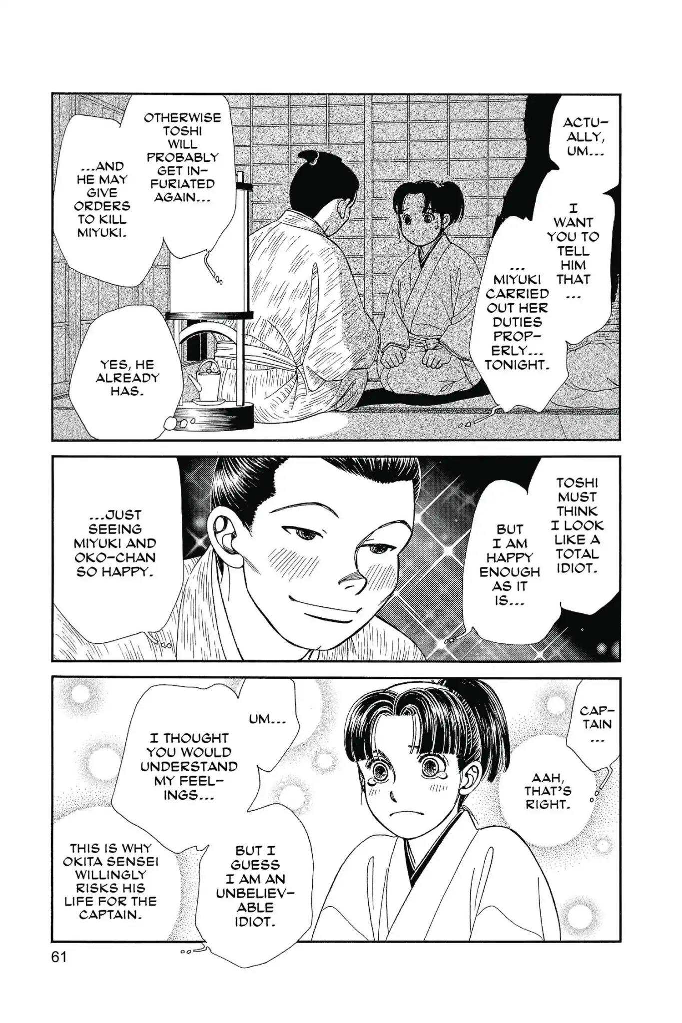 Kaze Hikaru Chapter 26.0 page 63 - Vol.26 Kaze Hikaru