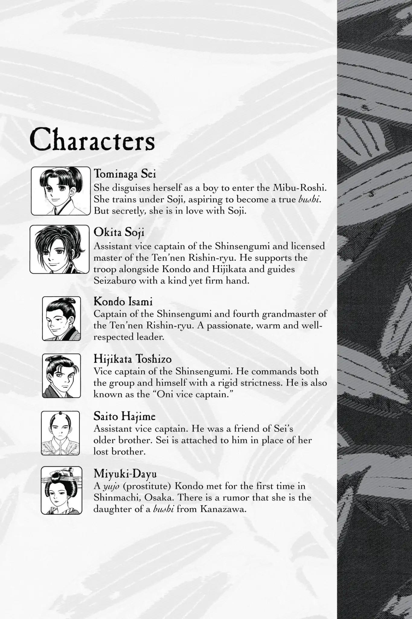 Kaze Hikaru Chapter 26.0 page 7 - Vol.26 Kaze Hikaru