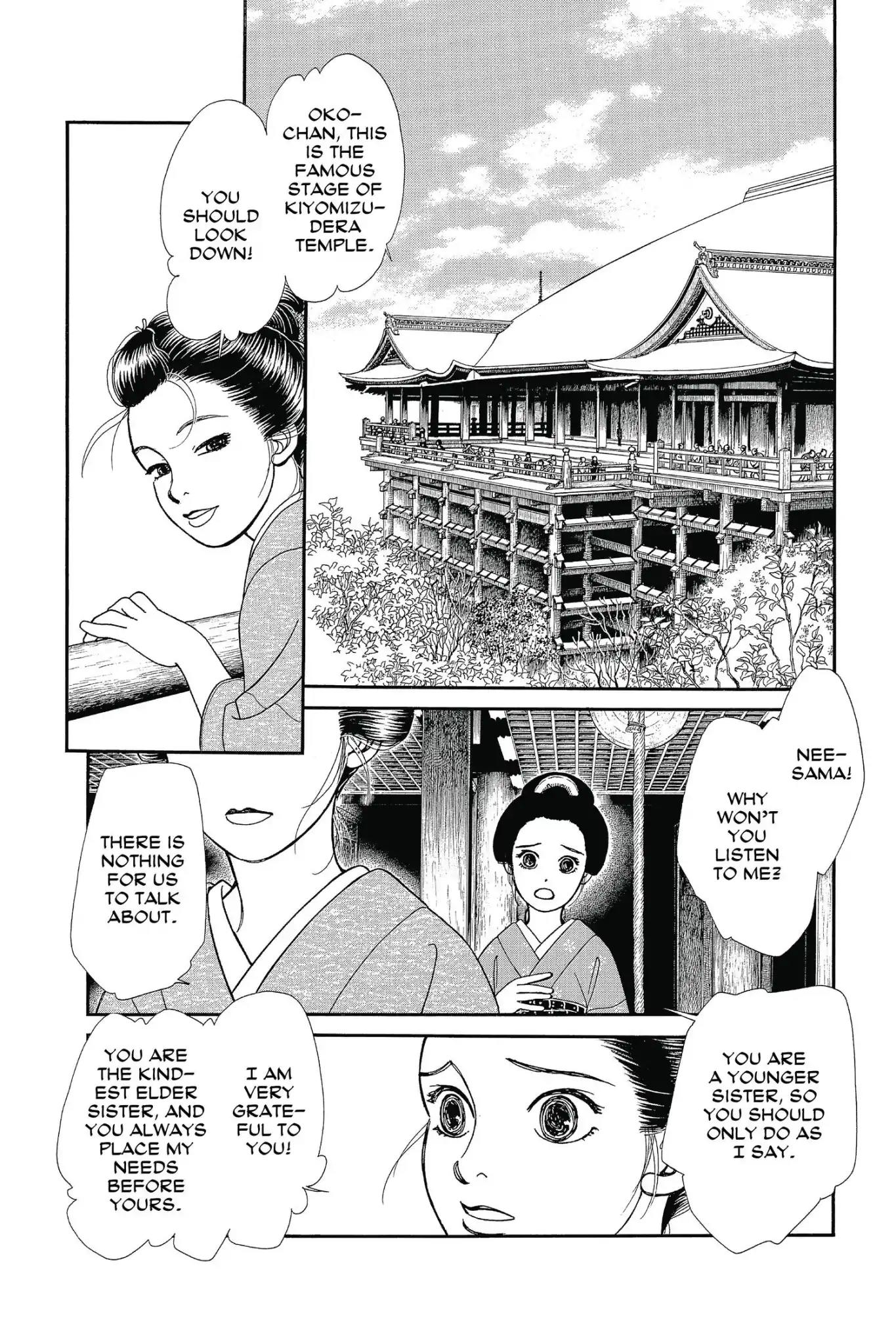 Kaze Hikaru Chapter 26.0 page 71 - Vol.26 Kaze Hikaru
