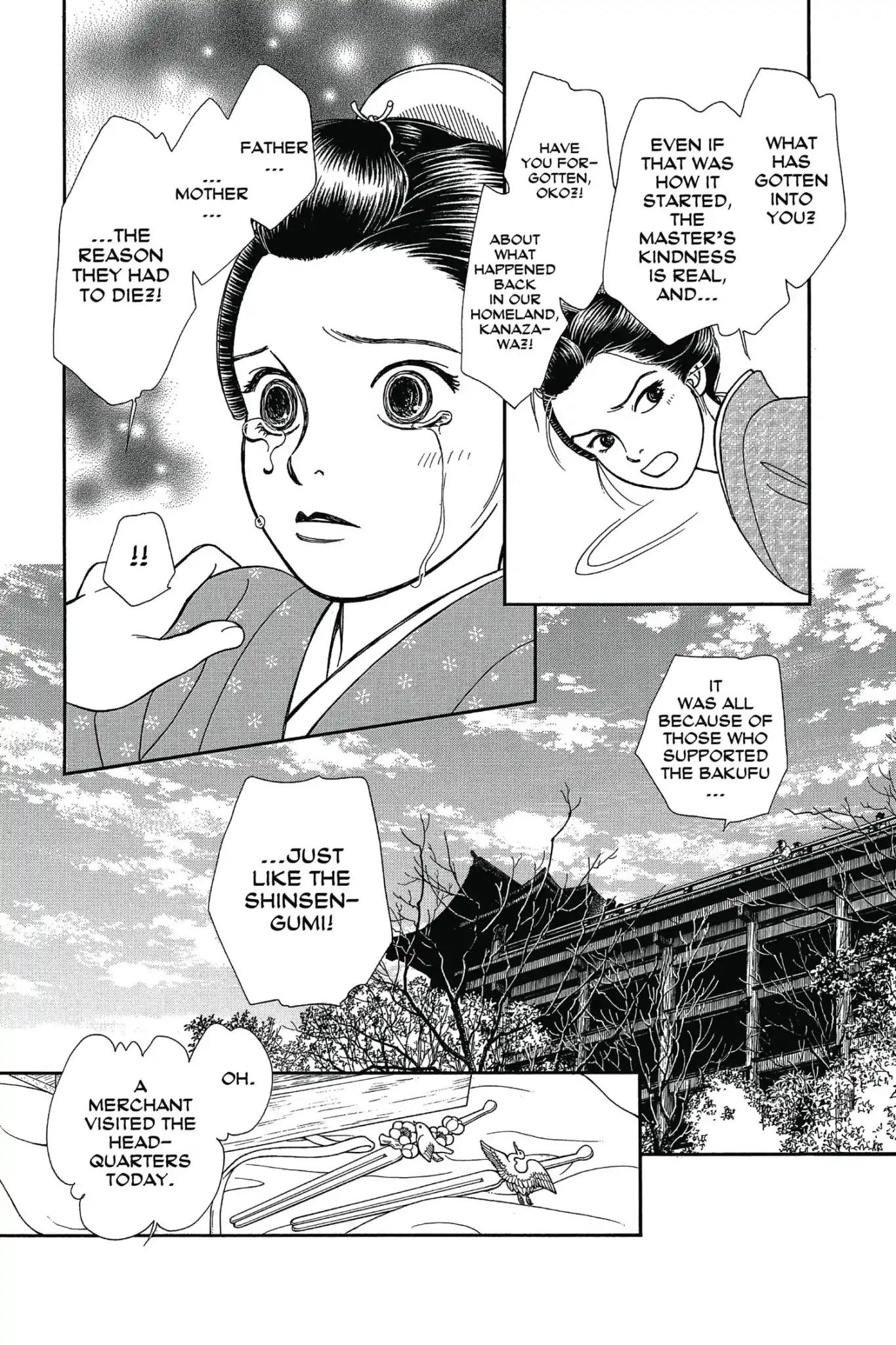 Kaze Hikaru Chapter 26.0 page 74 - Vol.26 Kaze Hikaru