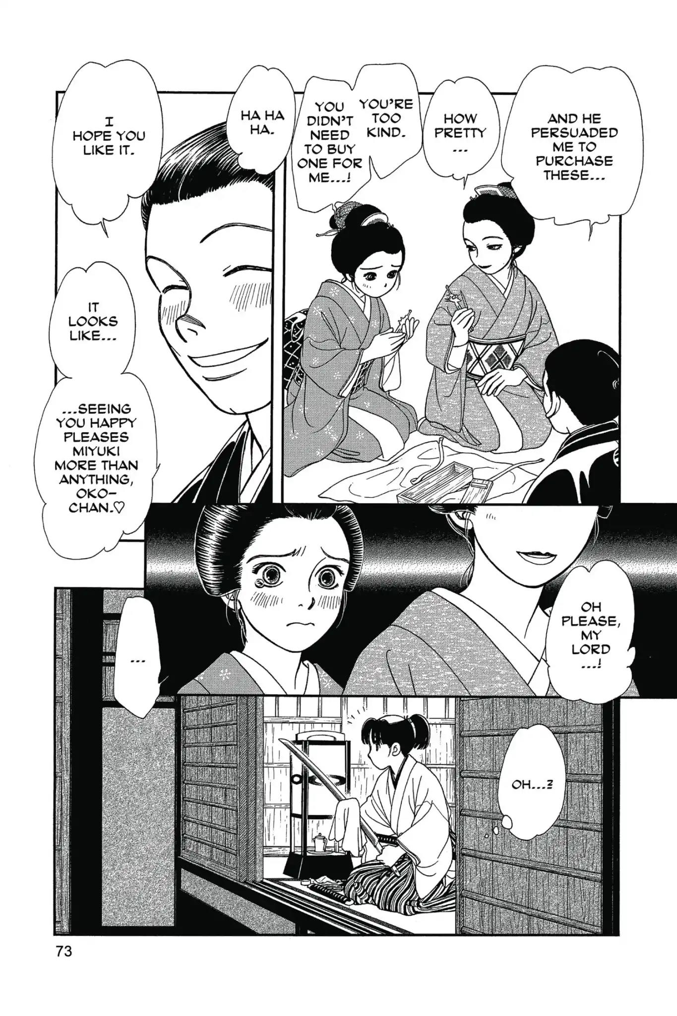 Kaze Hikaru Chapter 26.0 page 75 - Vol.26 Kaze Hikaru