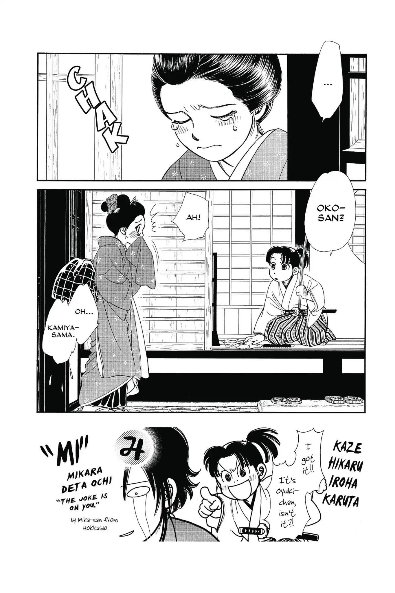 Kaze Hikaru Chapter 26.0 page 76 - Vol.26 Kaze Hikaru
