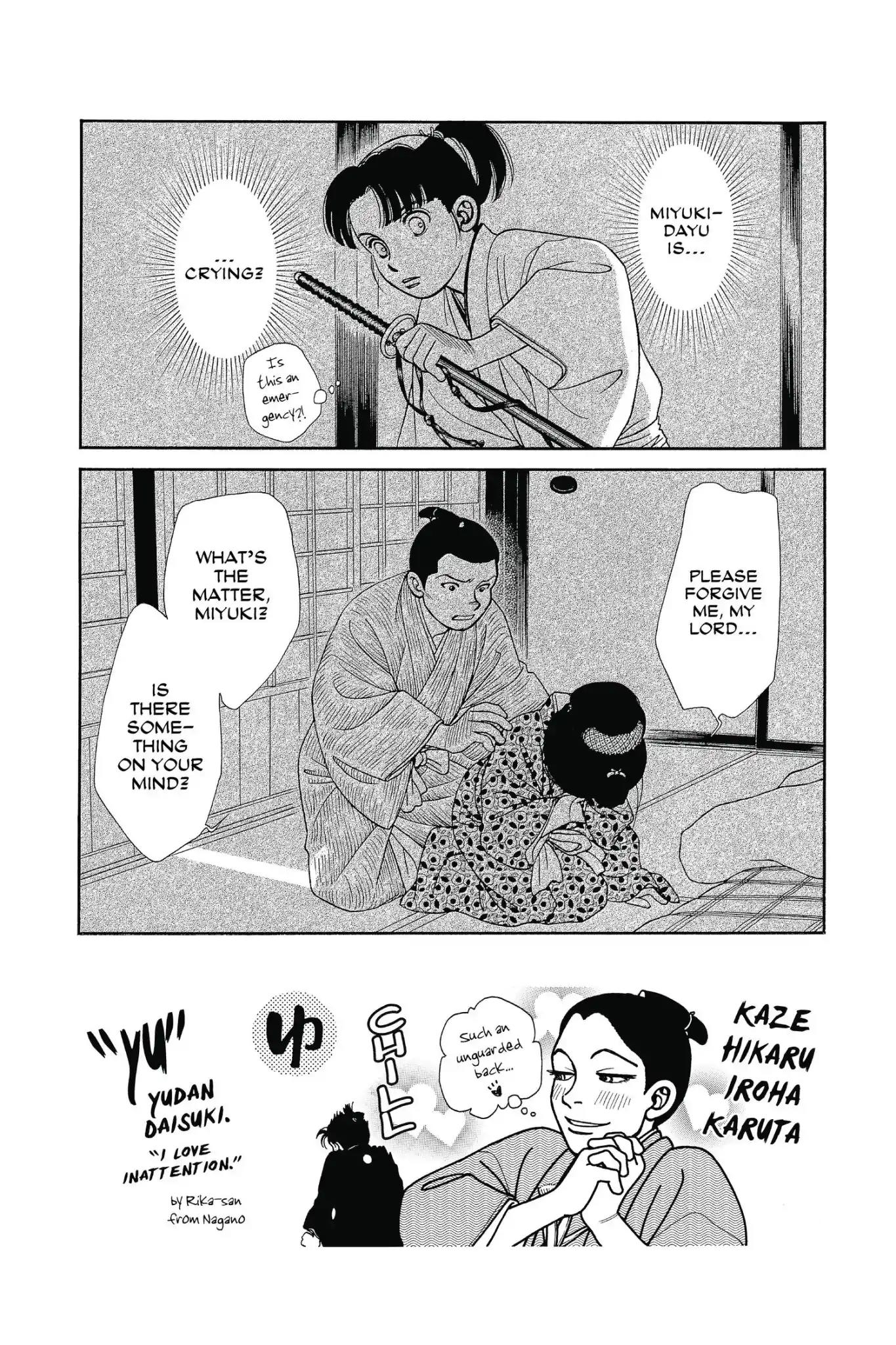 Kaze Hikaru Chapter 26.0 page 8 - Vol.26 Kaze Hikaru