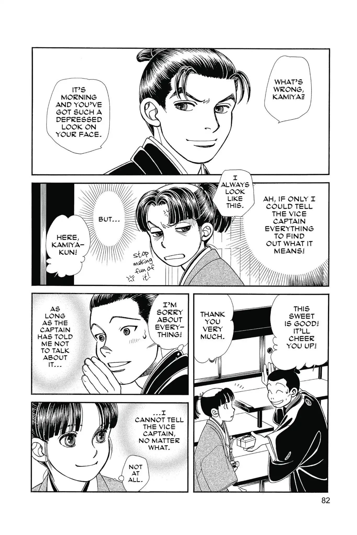 Kaze Hikaru Chapter 26.0 page 84 - Vol.26 Kaze Hikaru
