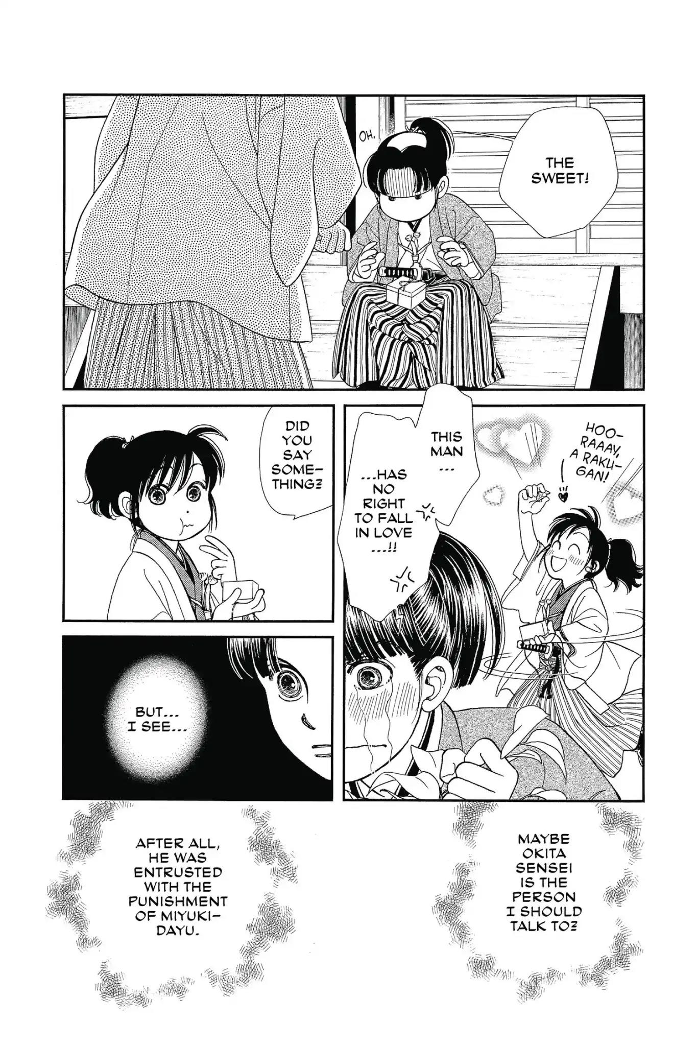 Kaze Hikaru Chapter 26.0 page 86 - Vol.26 Kaze Hikaru