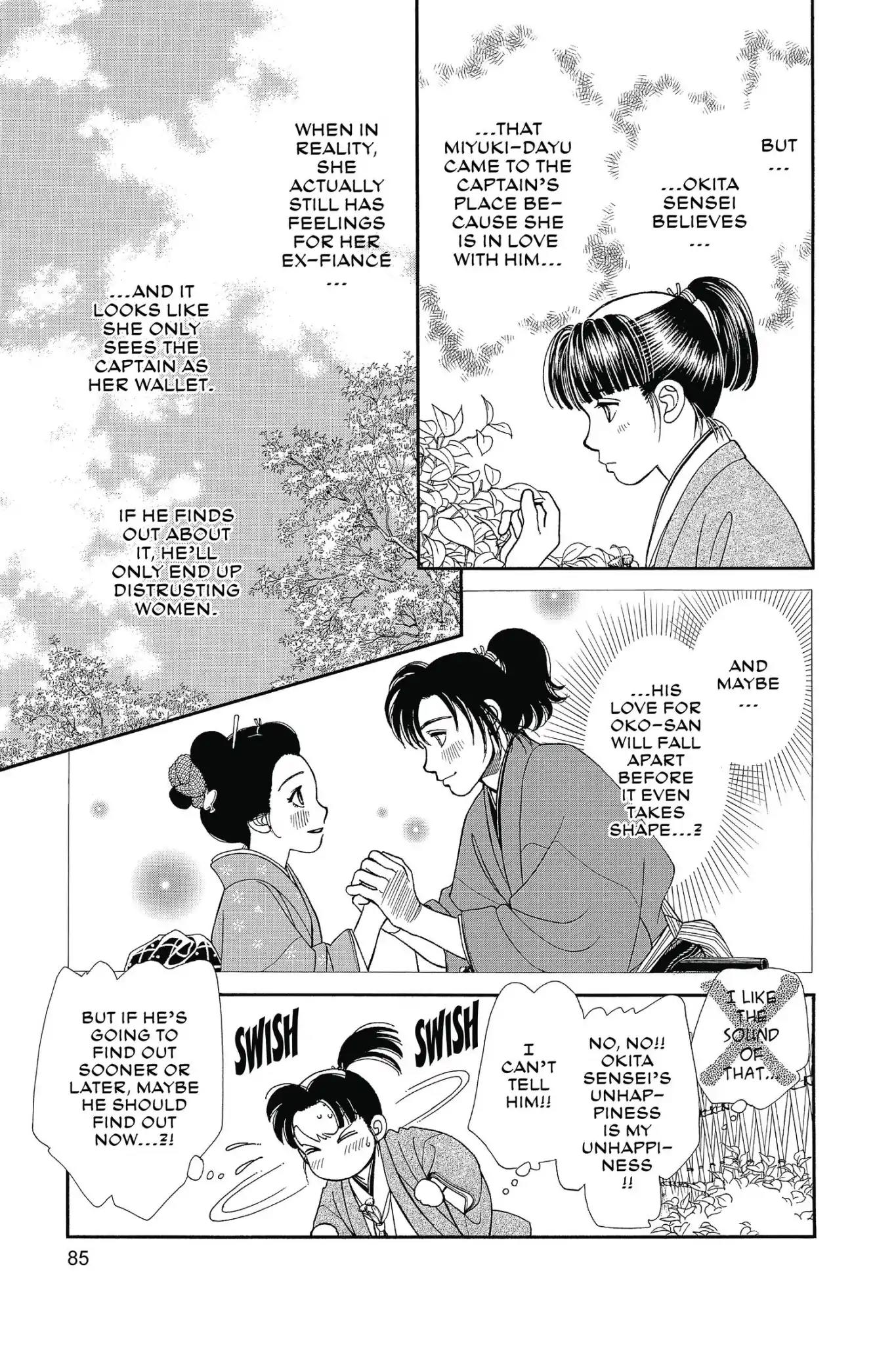 Kaze Hikaru Chapter 26.0 page 87 - Vol.26 Kaze Hikaru