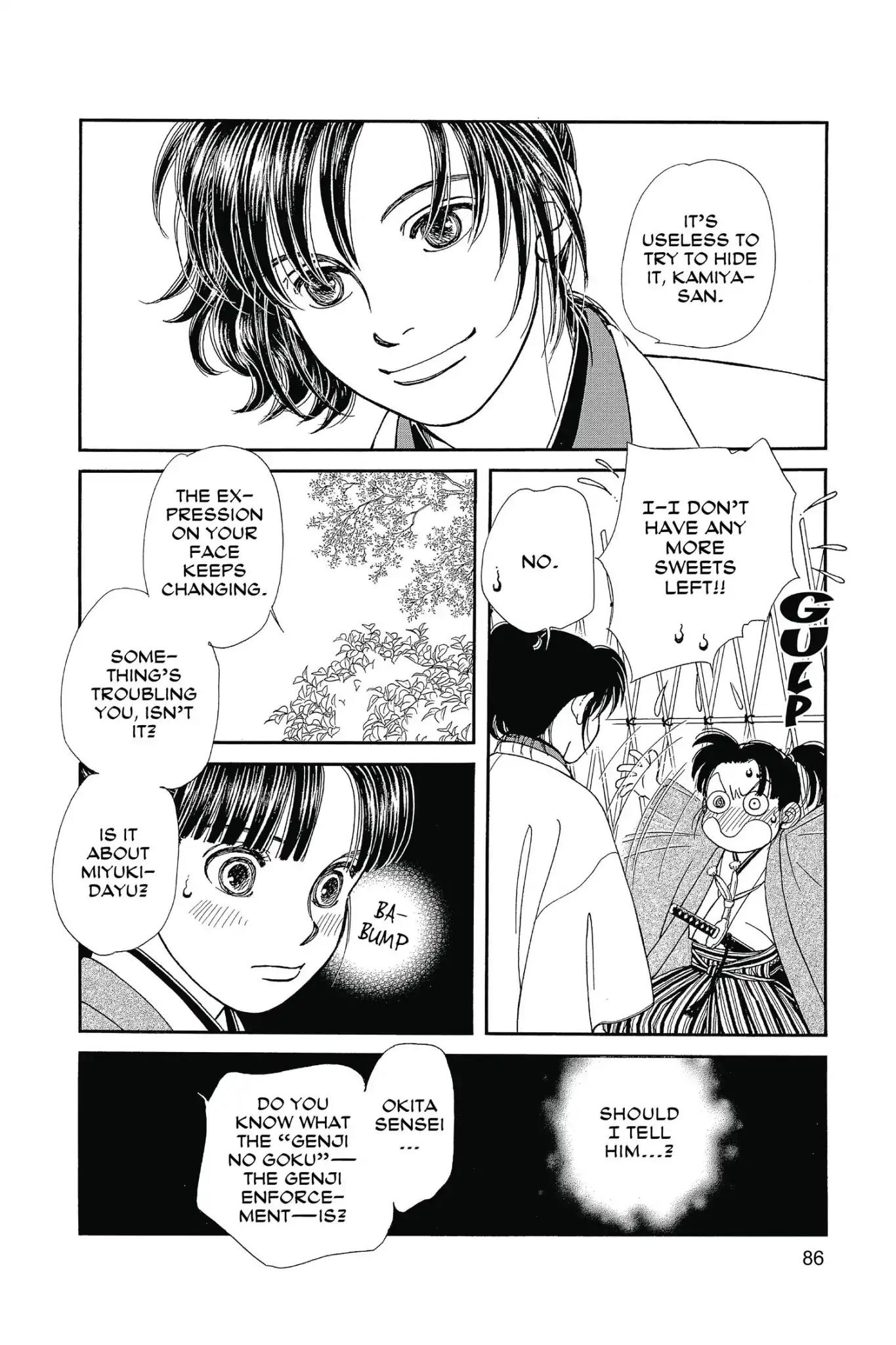 Kaze Hikaru Chapter 26.0 page 88 - Vol.26 Kaze Hikaru