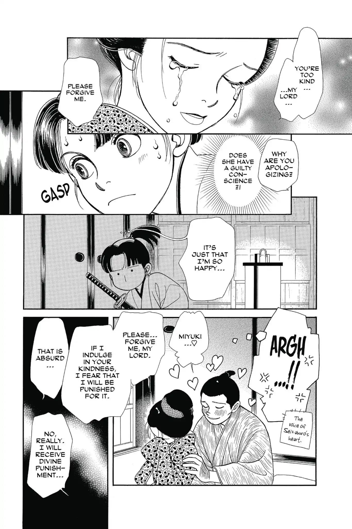 Kaze Hikaru Chapter 26.0 page 9 - Vol.26 Kaze Hikaru