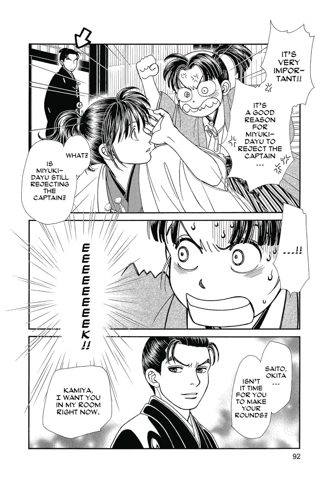 Kaze Hikaru Chapter 26.0 page 94 - Vol.26 Kaze Hikaru