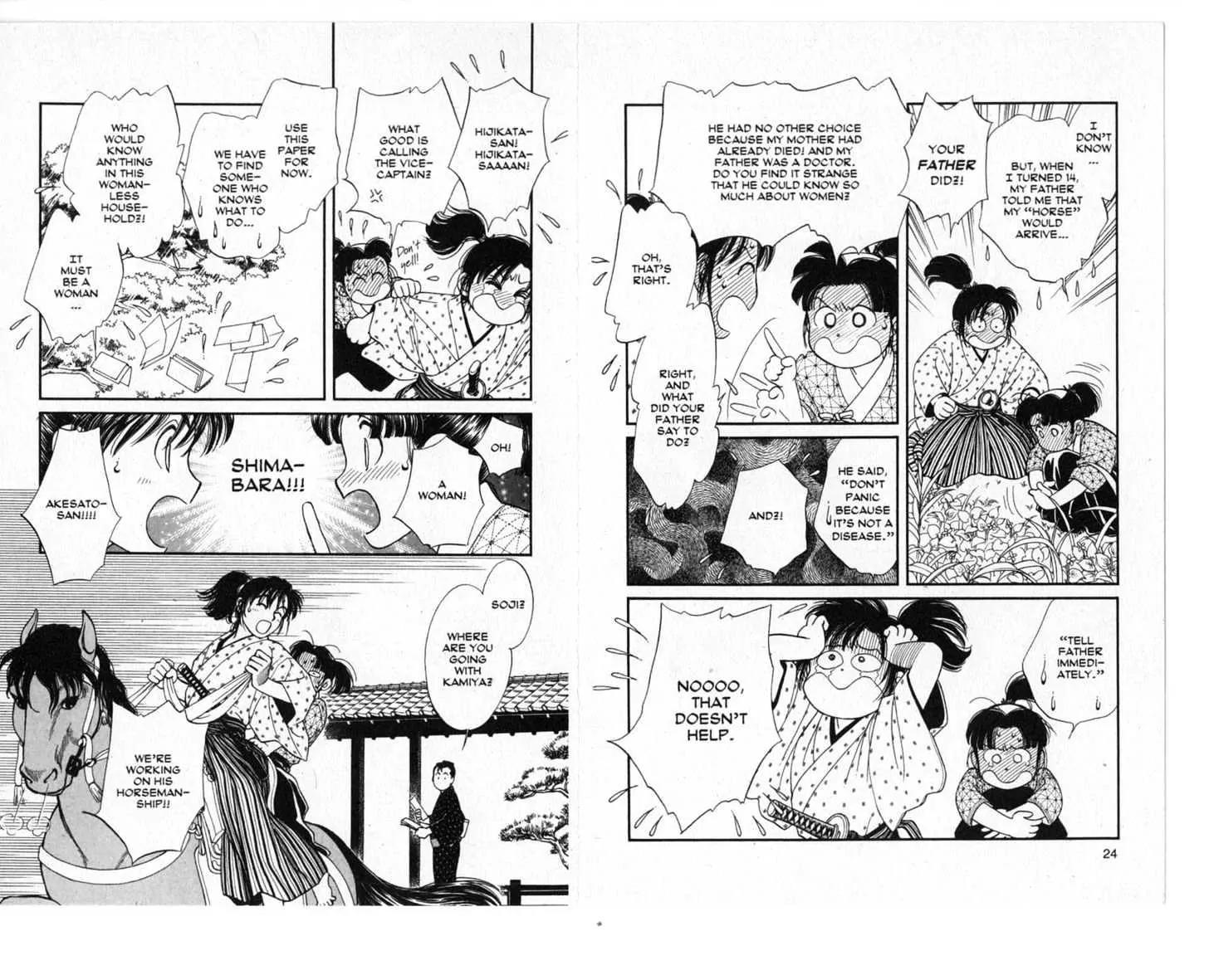Kaze Hikaru Chapter 3.0 page 13 - Vol.3