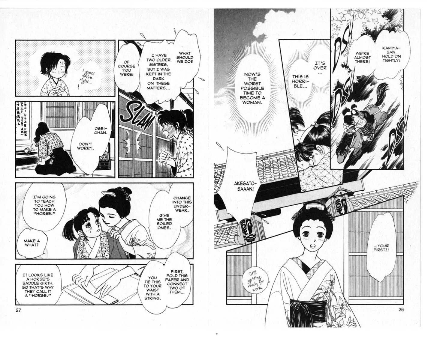 Kaze Hikaru Chapter 3.0 page 14 - Vol.3