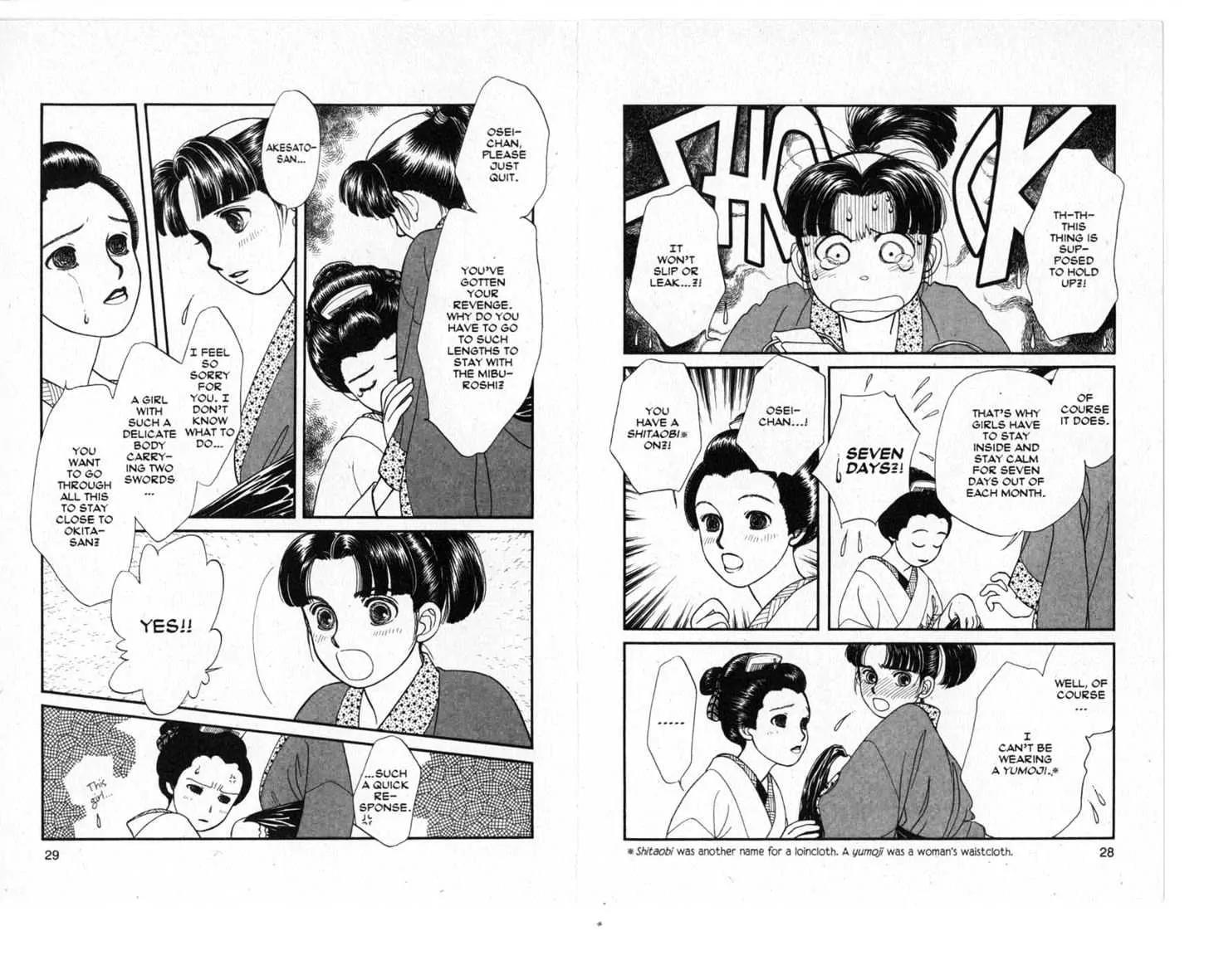 Kaze Hikaru Chapter 3.0 page 15 - Vol.3
