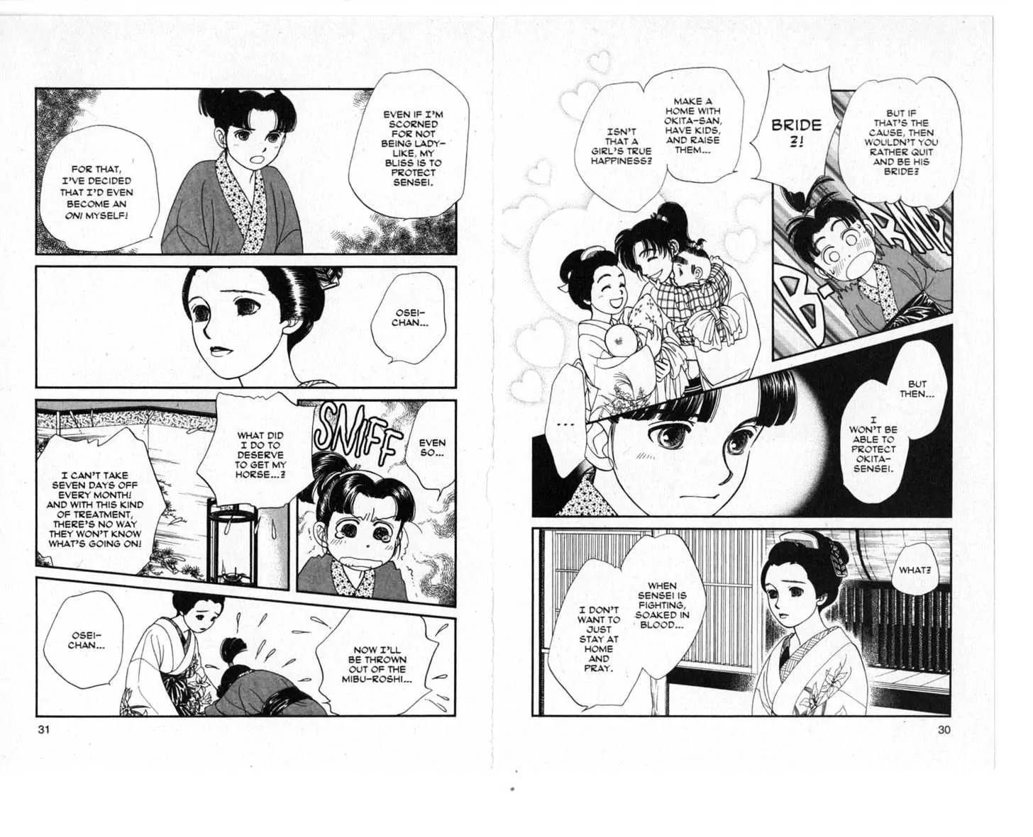 Kaze Hikaru Chapter 3.0 page 16 - Vol.3