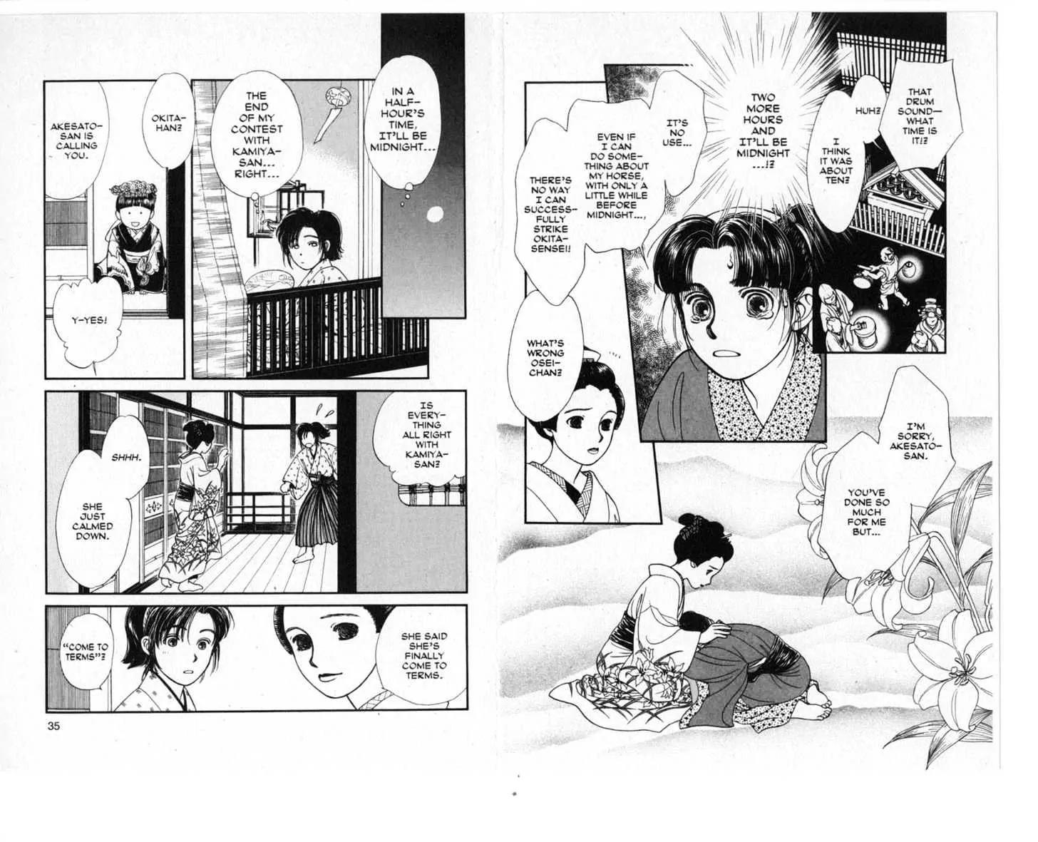 Kaze Hikaru Chapter 3.0 page 18 - Vol.3