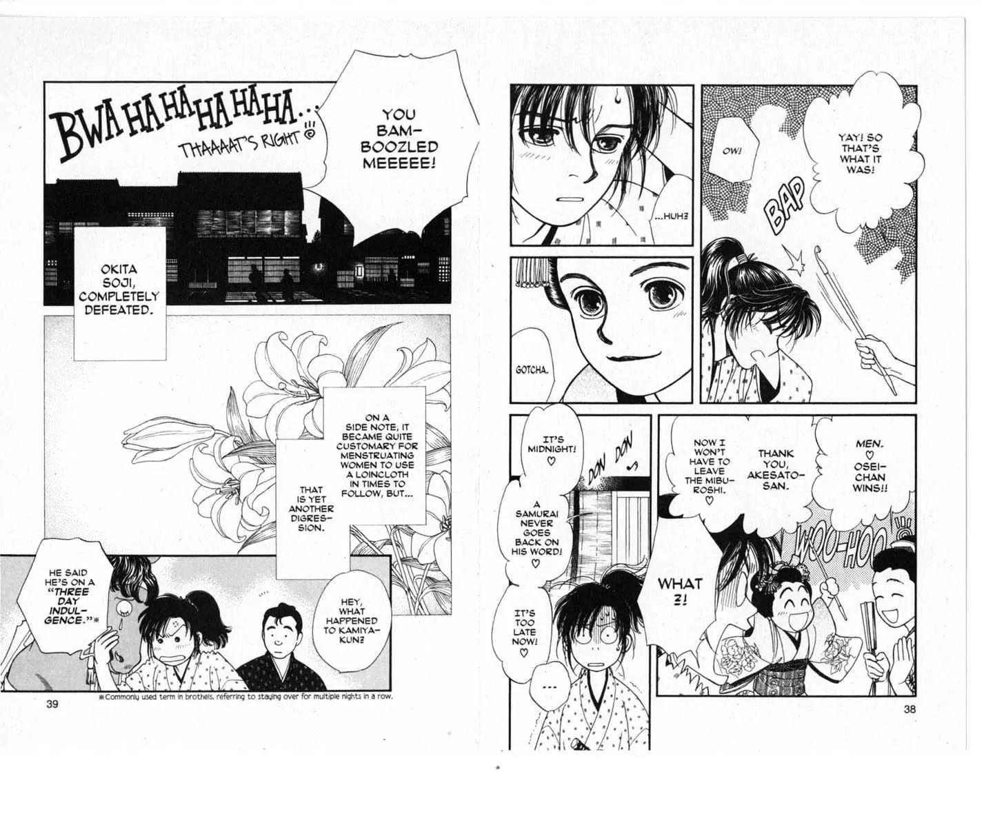 Kaze Hikaru Chapter 3.0 page 20 - Vol.3