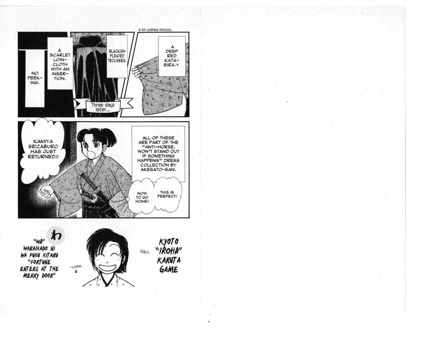 Kaze Hikaru Chapter 3.0 page 21 - Vol.3