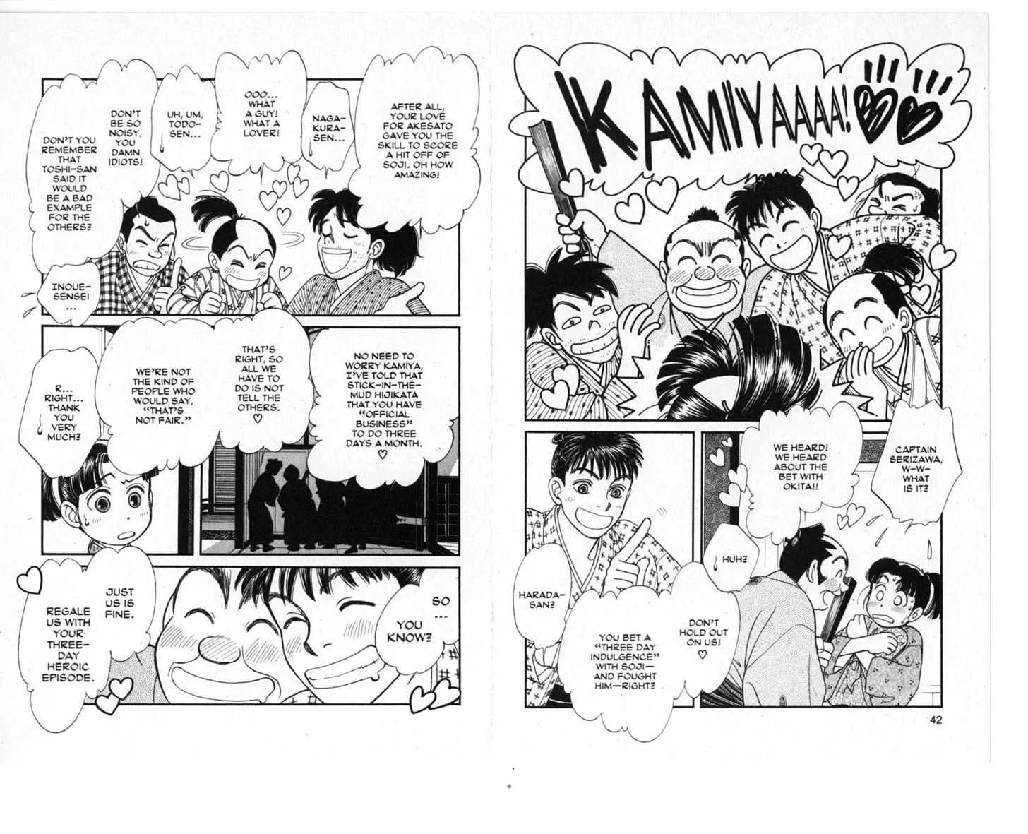 Kaze Hikaru Chapter 3.0 page 22 - Vol.3
