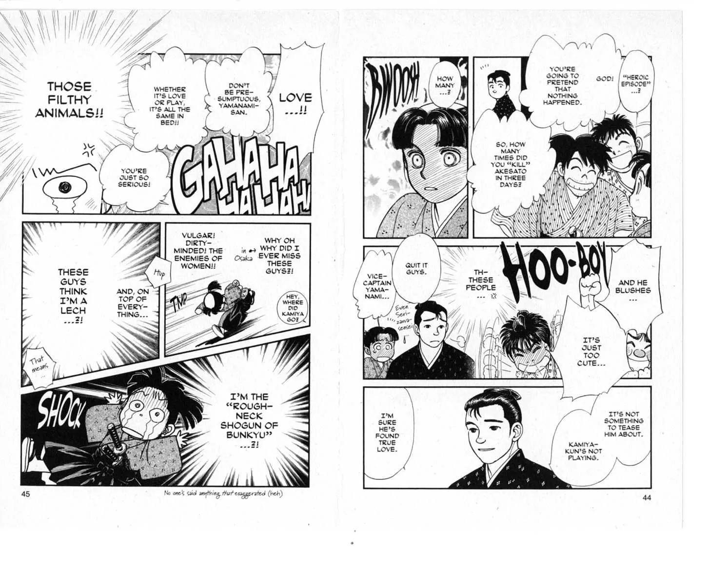 Kaze Hikaru Chapter 3.0 page 23 - Vol.3