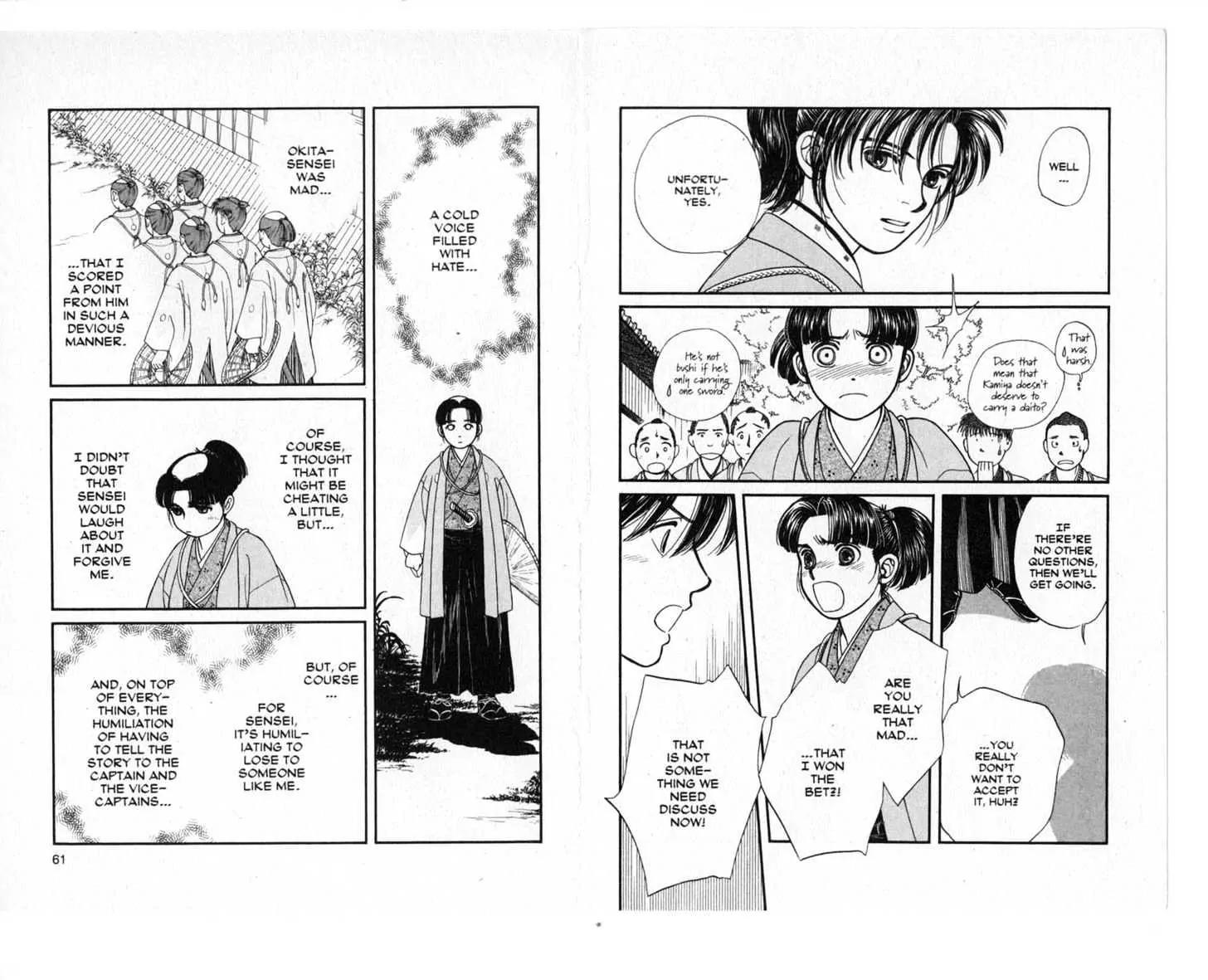 Kaze Hikaru Chapter 3.0 page 31 - Vol.3