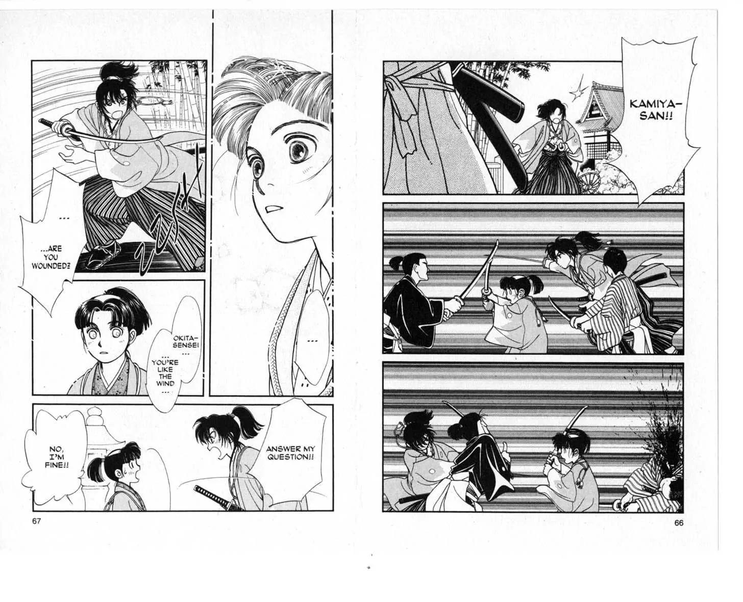 Kaze Hikaru Chapter 3.0 page 34 - Vol.3