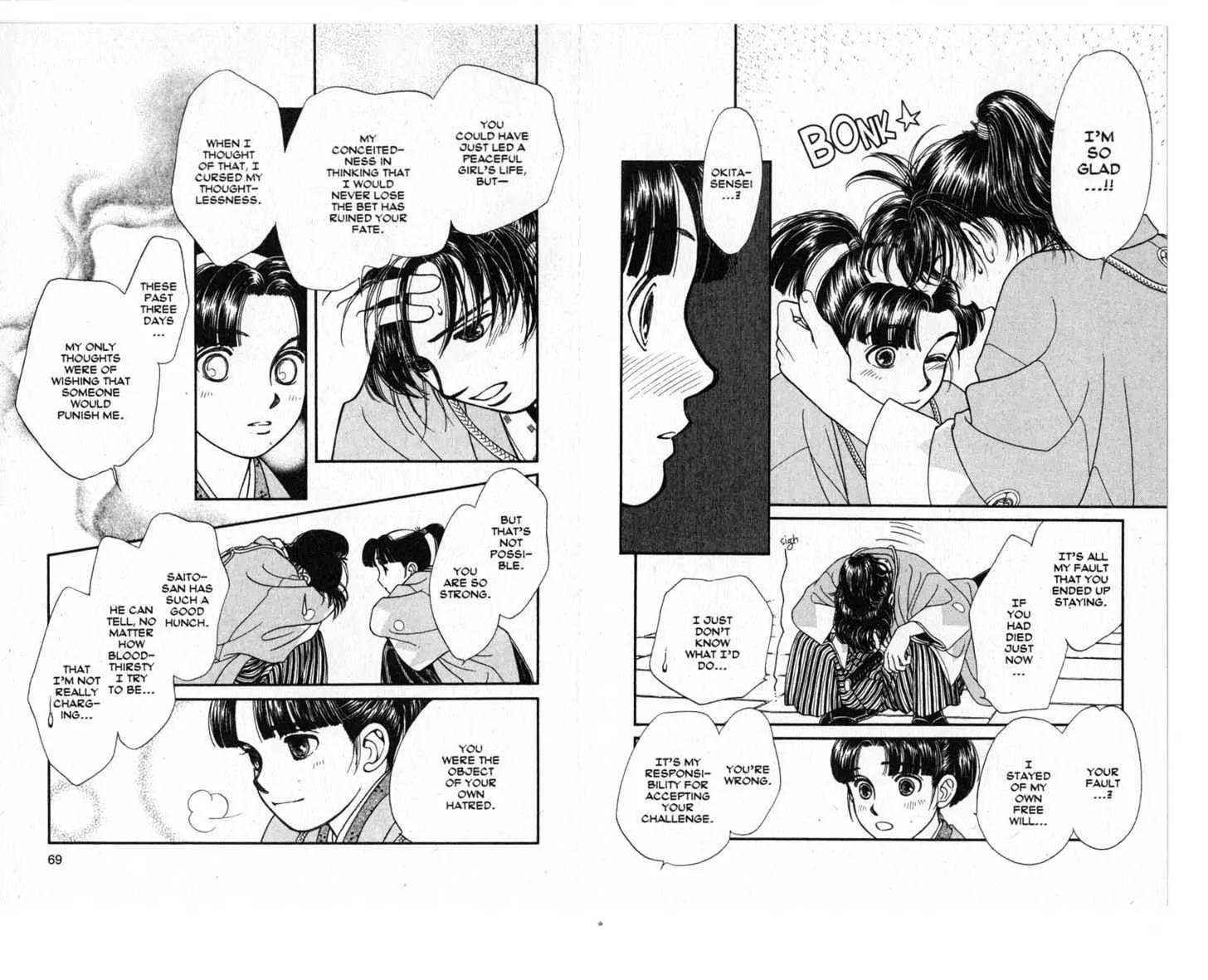 Kaze Hikaru Chapter 3.0 page 35 - Vol.3