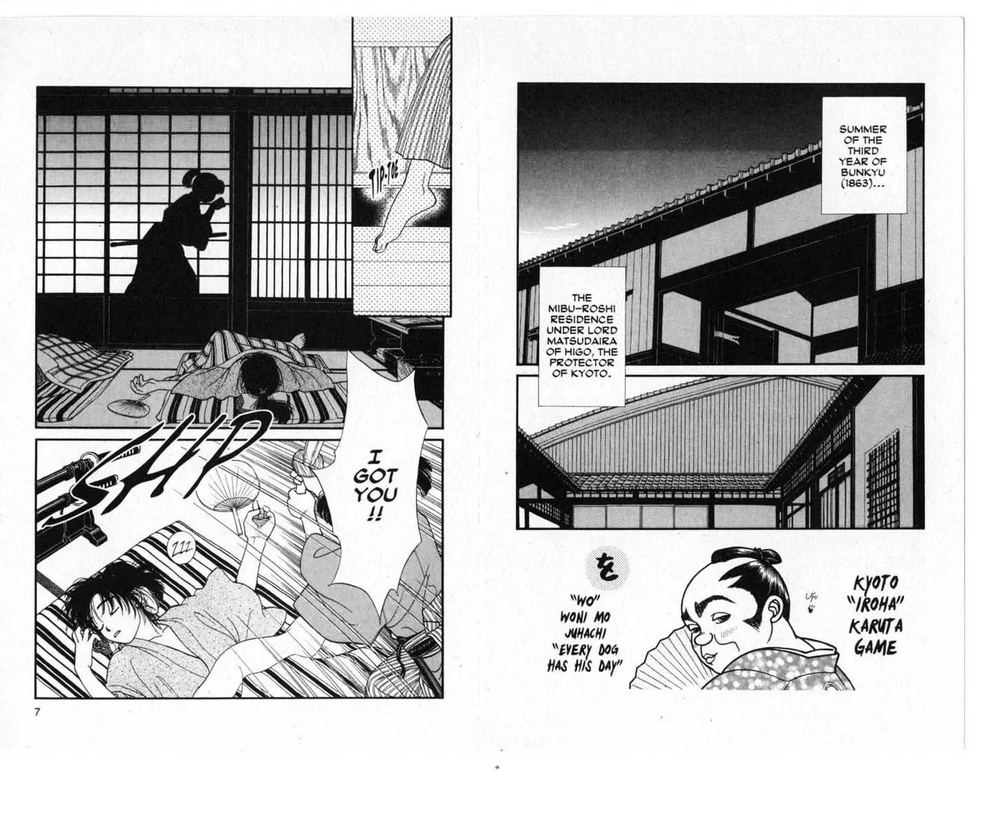 Kaze Hikaru Chapter 3.0 page 4 - Vol.3