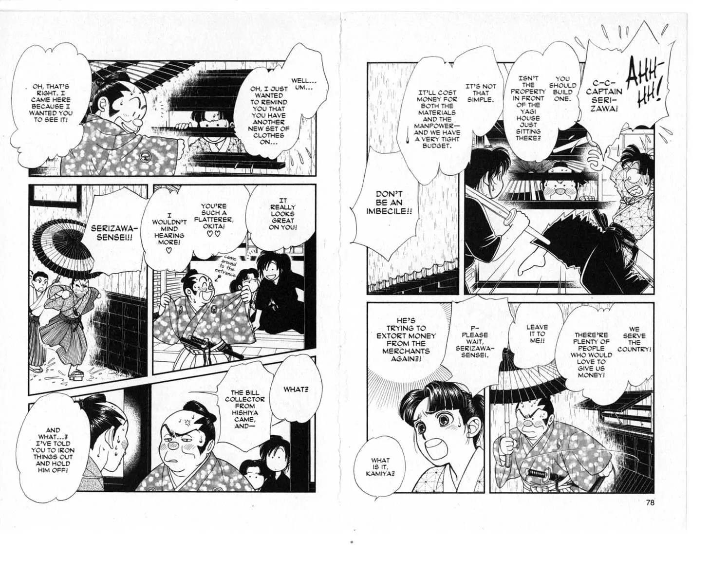 Kaze Hikaru Chapter 3.0 page 40 - Vol.3