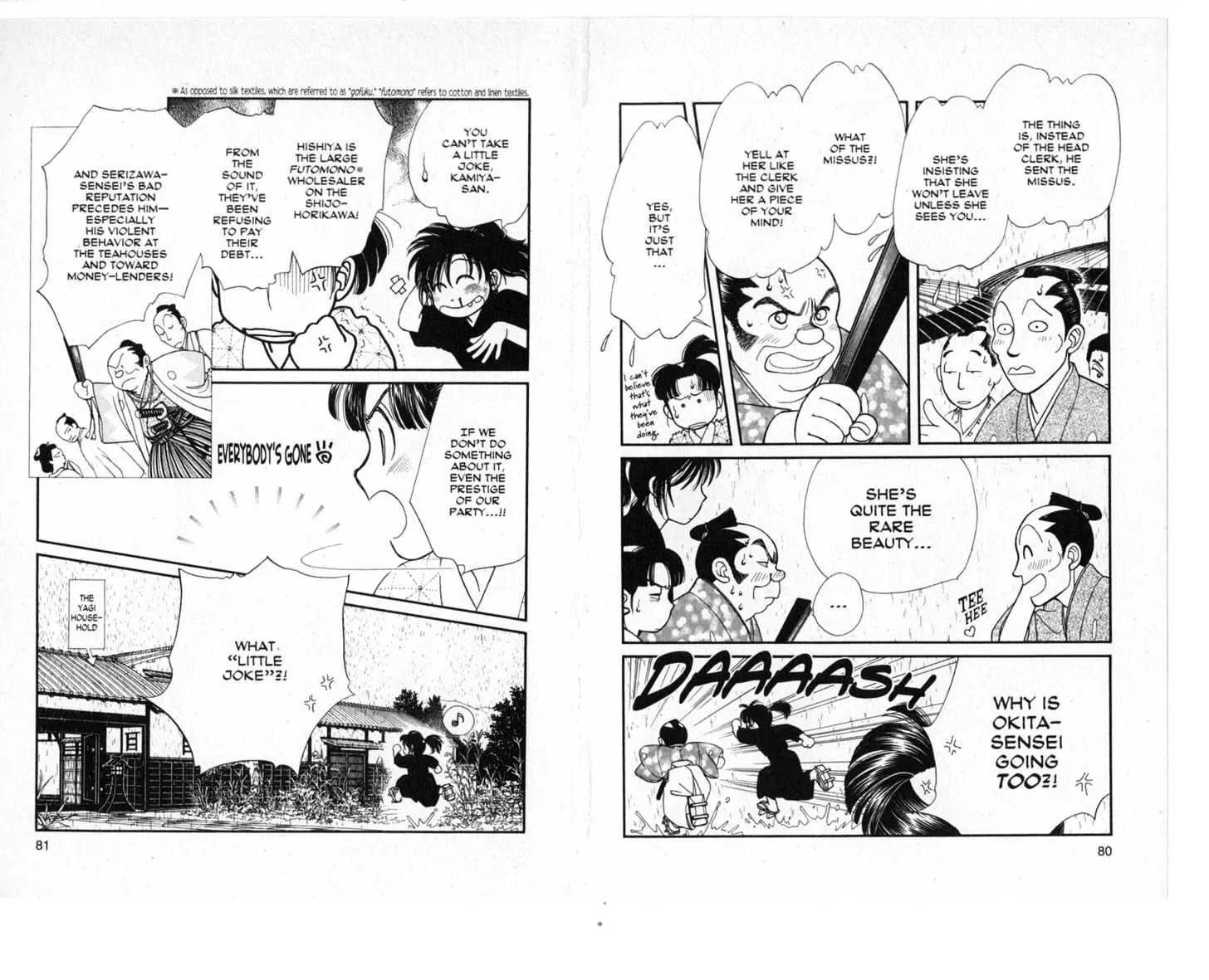 Kaze Hikaru Chapter 3.0 page 41 - Vol.3