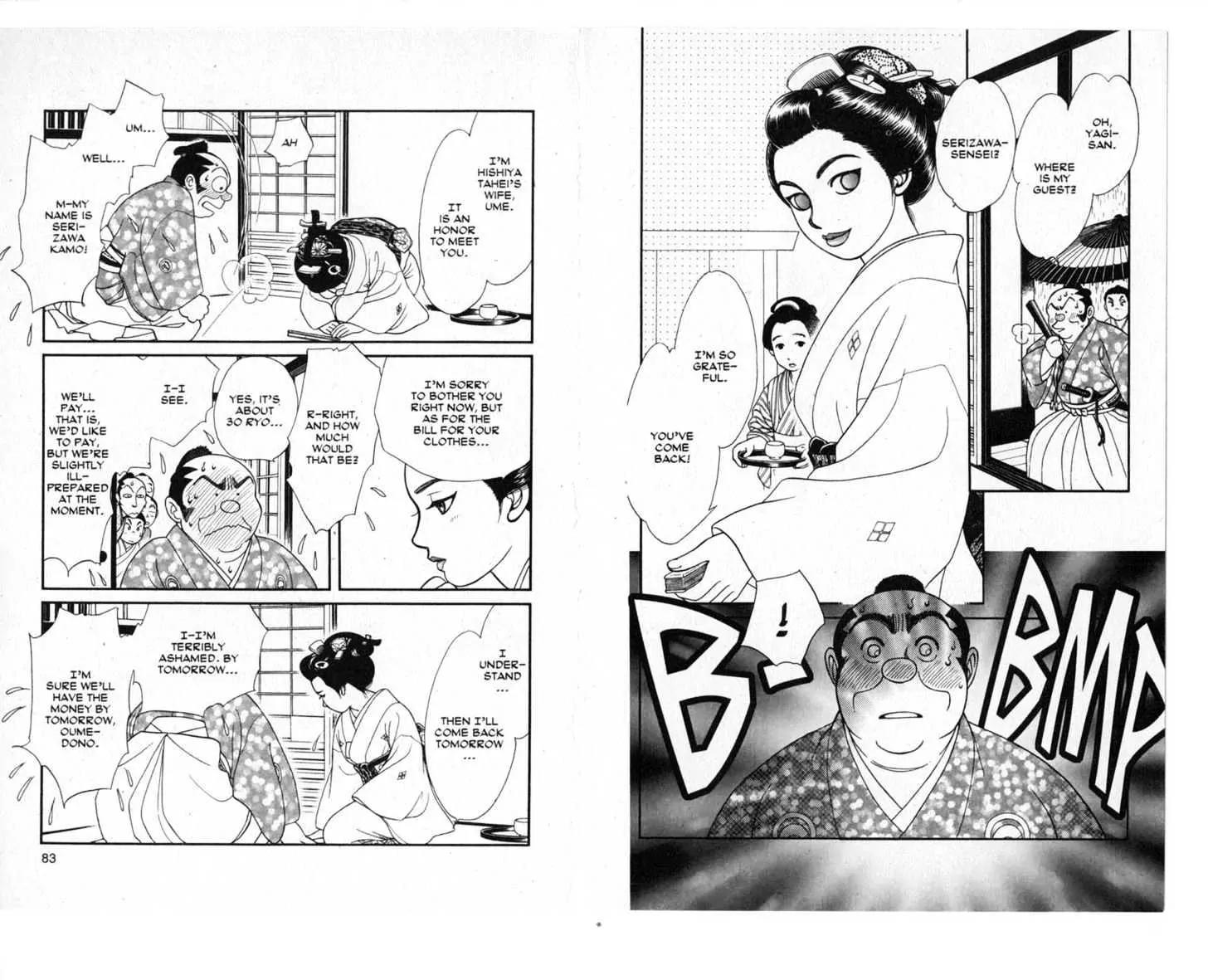 Kaze Hikaru Chapter 3.0 page 42 - Vol.3