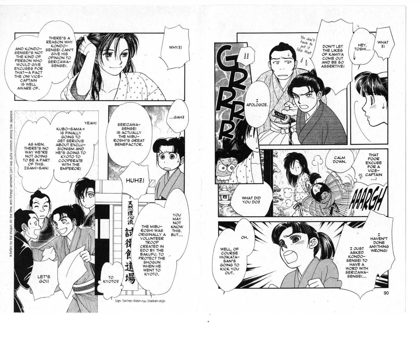 Kaze Hikaru Chapter 3.0 page 46 - Vol.3