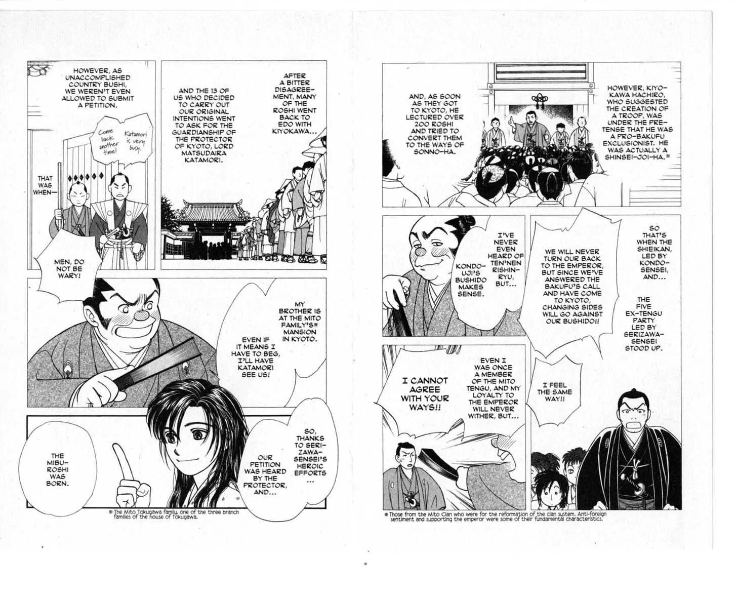 Kaze Hikaru Chapter 3.0 page 47 - Vol.3