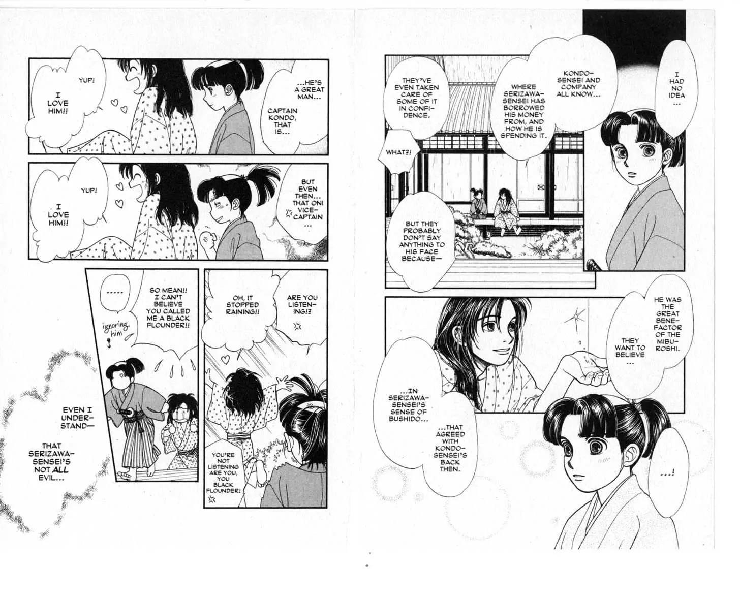 Kaze Hikaru Chapter 3.0 page 48 - Vol.3