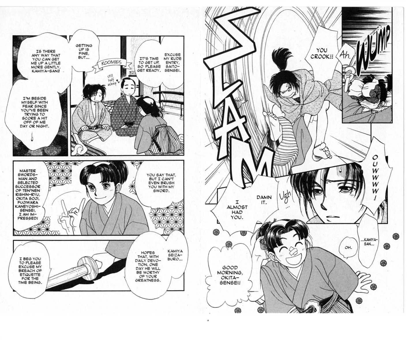 Kaze Hikaru Chapter 3.0 page 5 - Vol.3